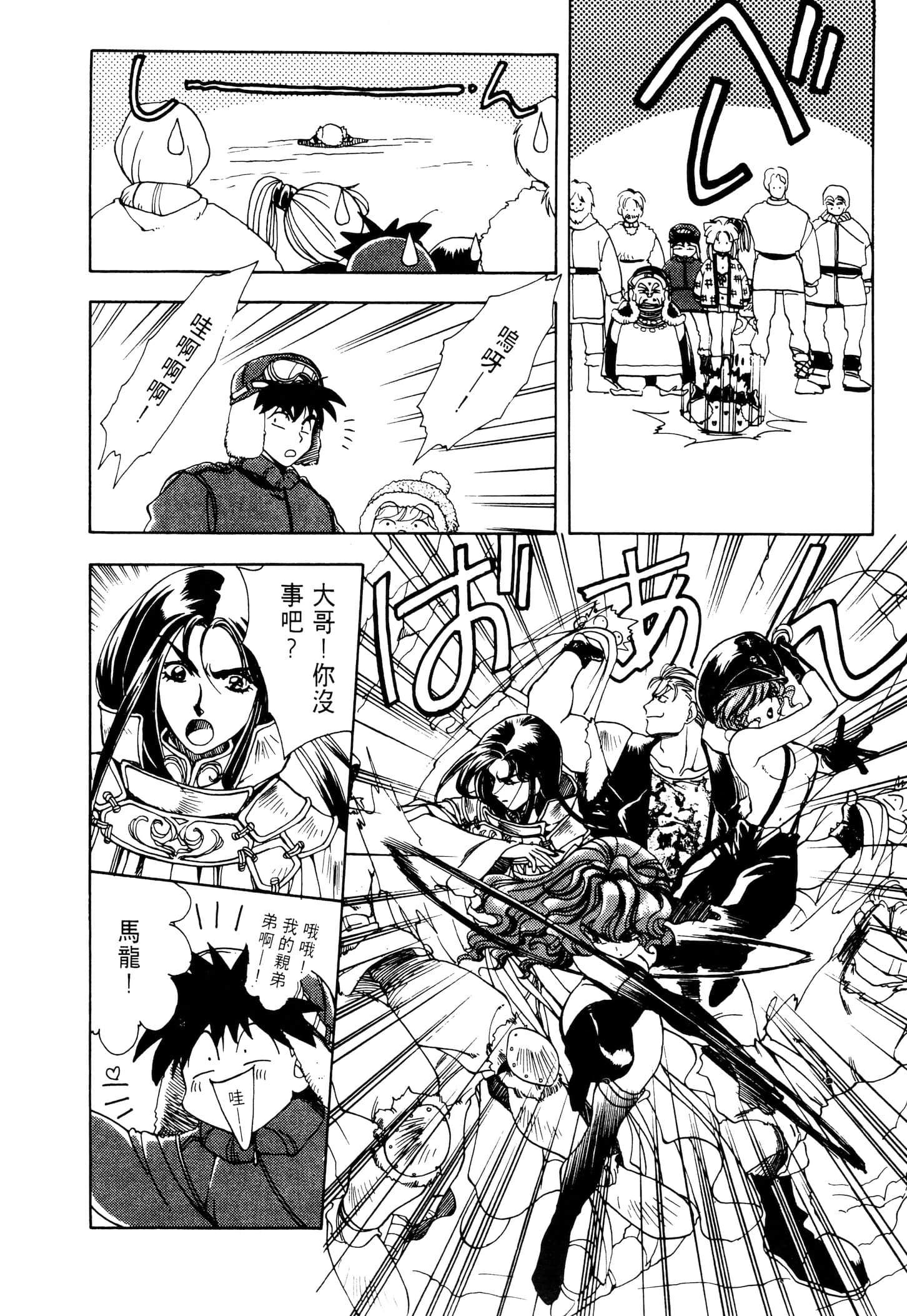 Page 163