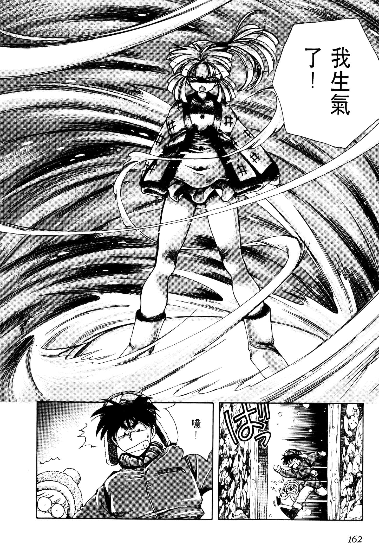 Page 165