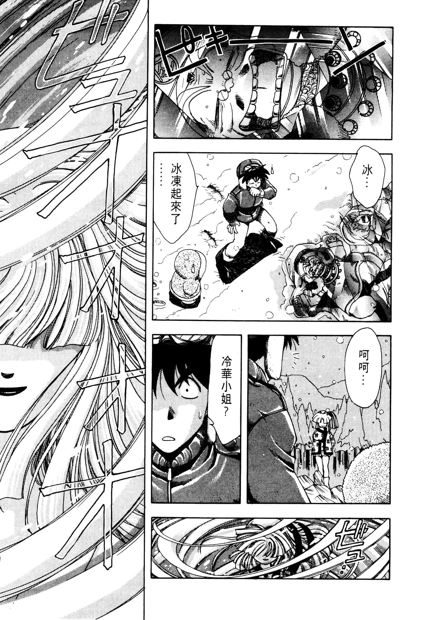 Page 166