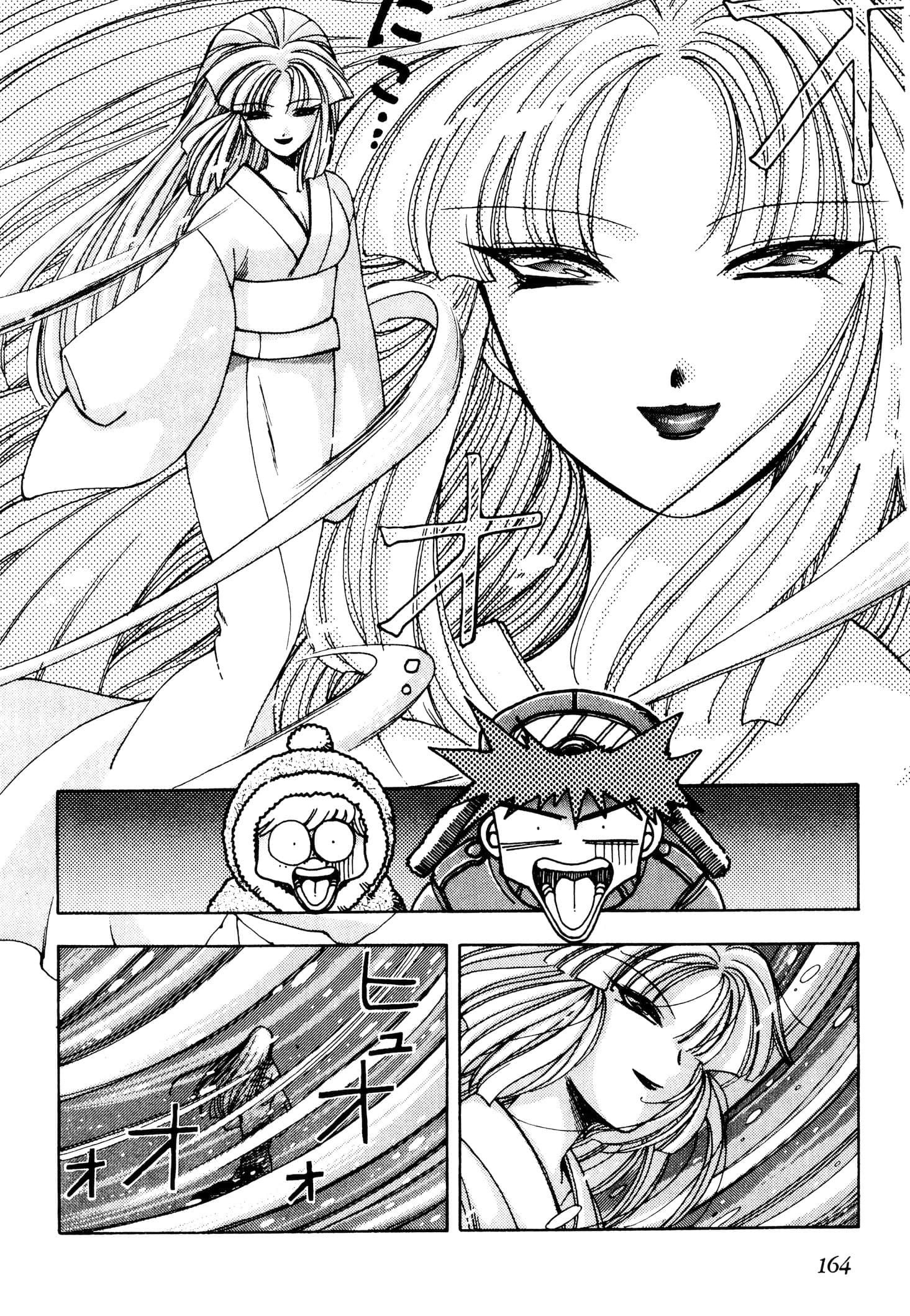 Page 167