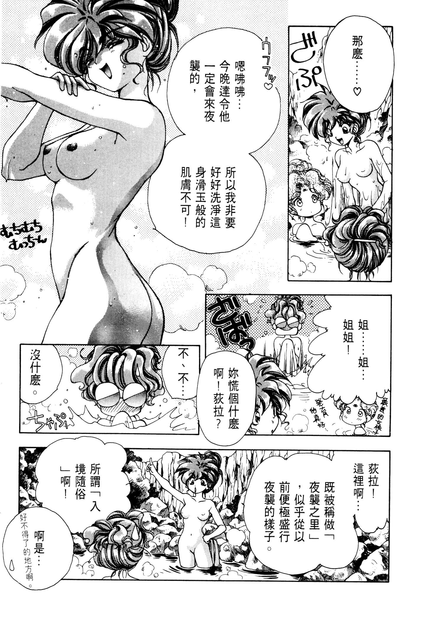 Page 174