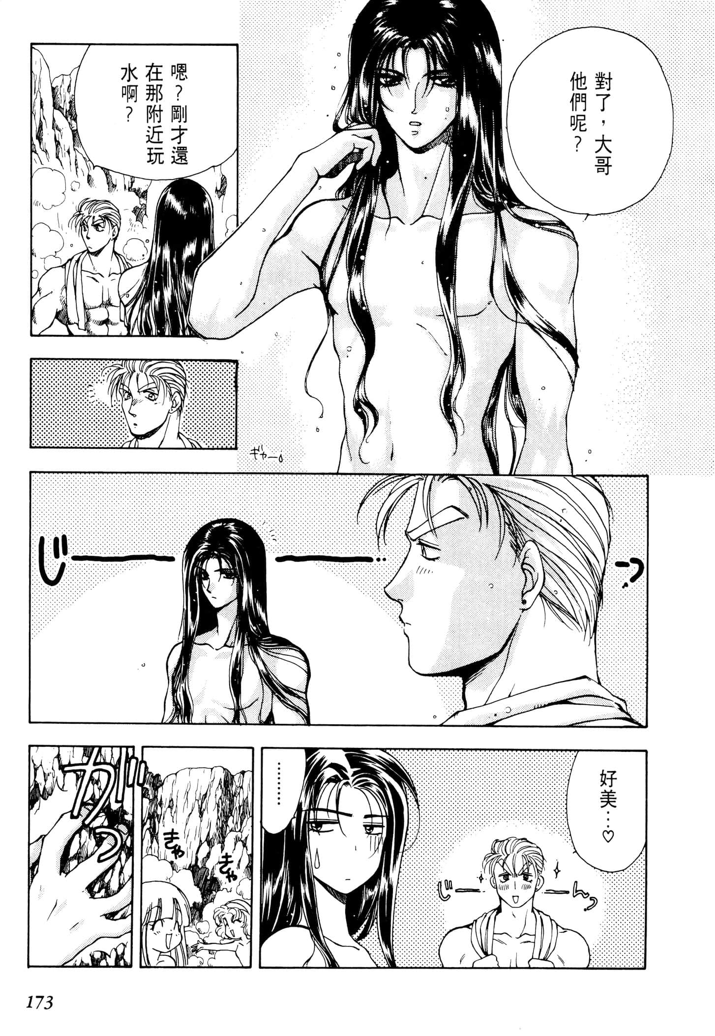 Page 176