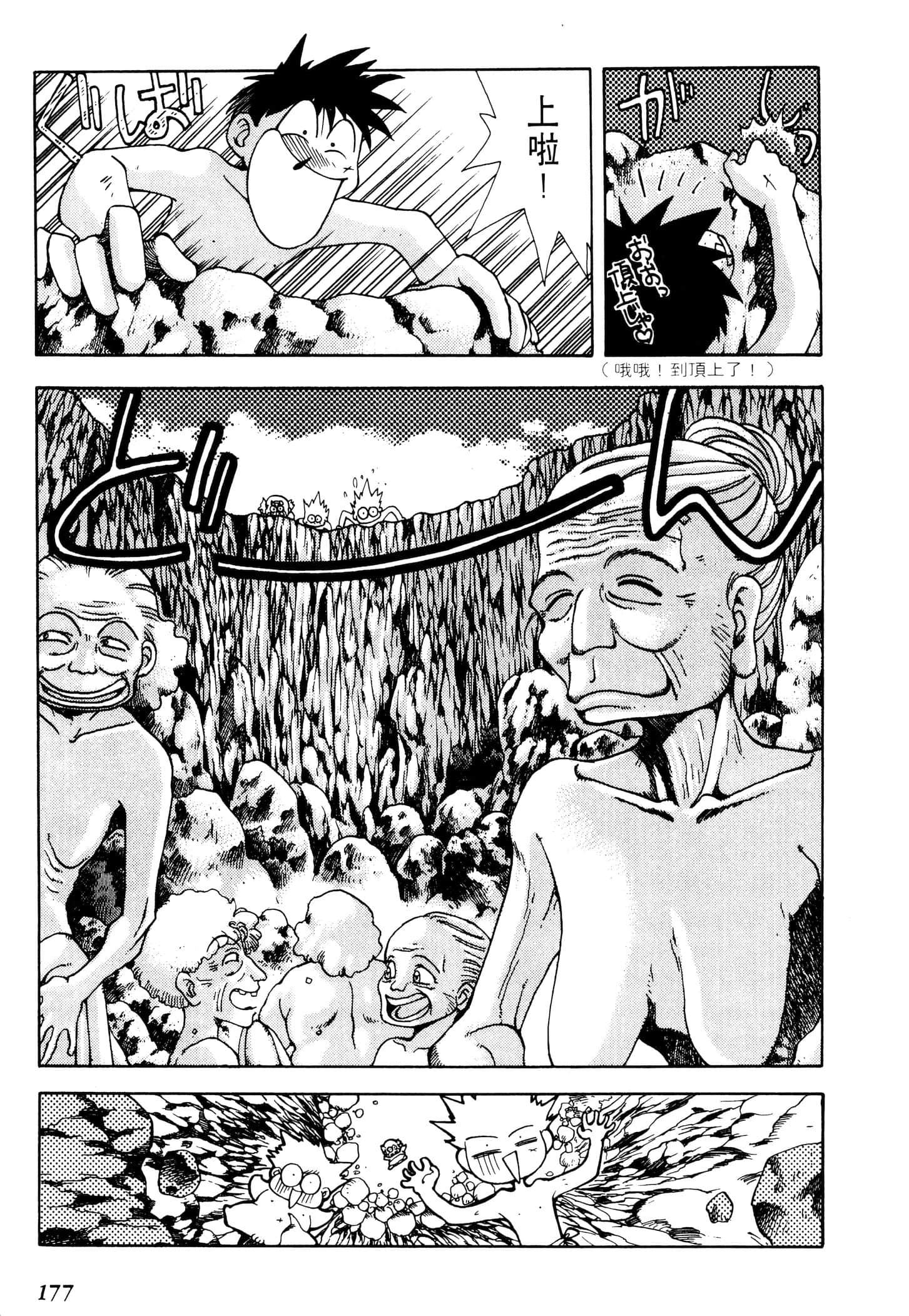 Page 180