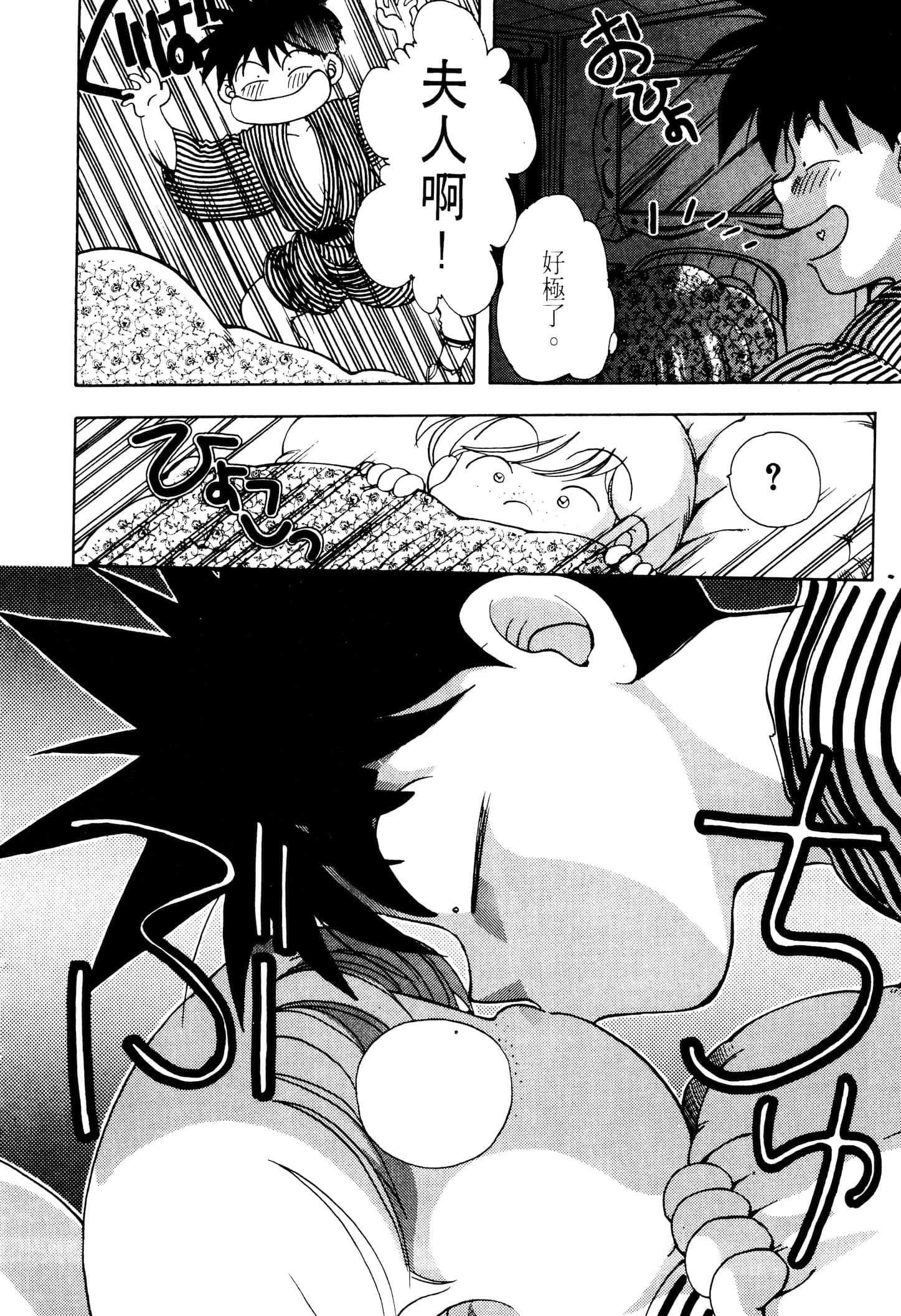Page 189