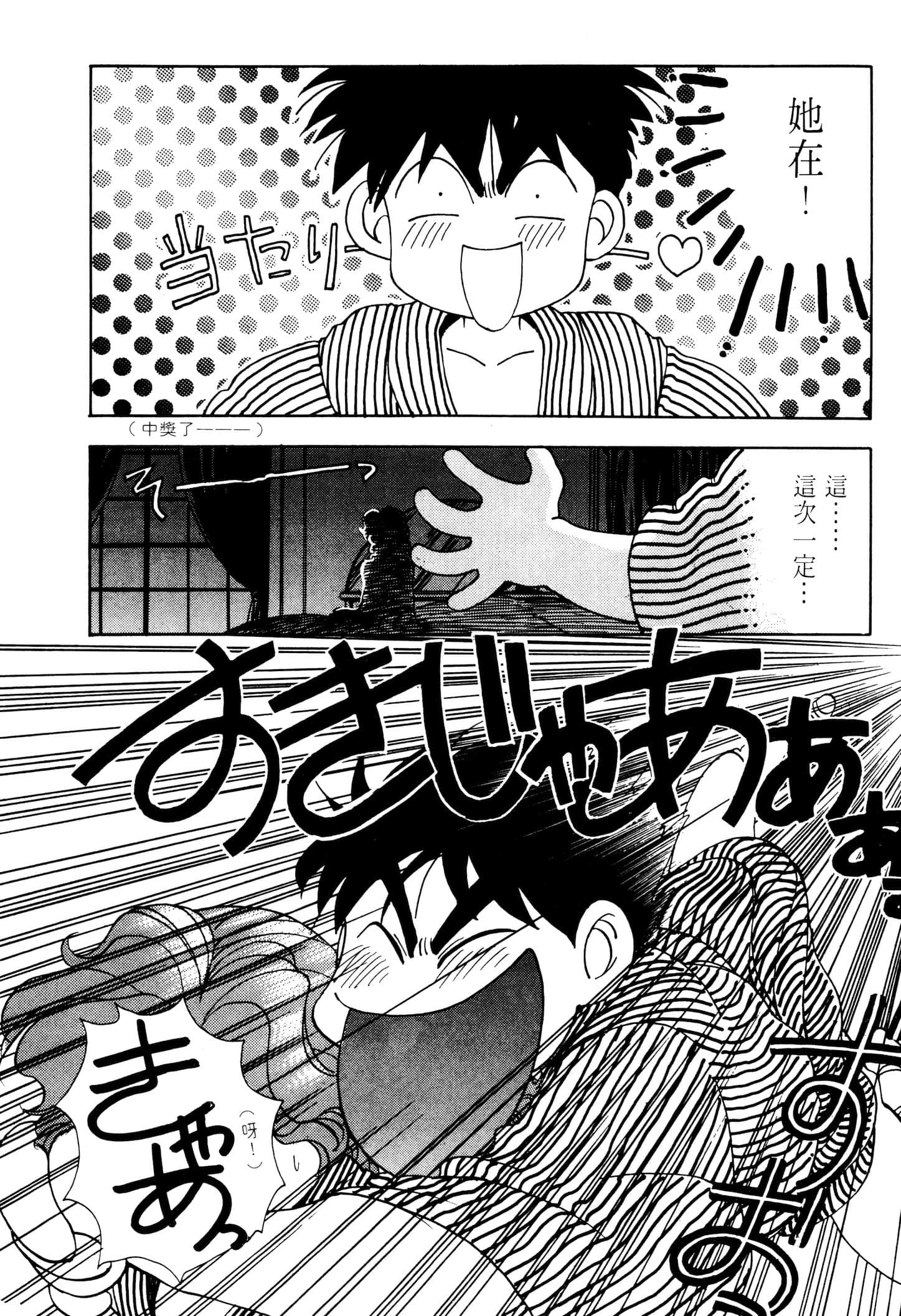 Page 195
