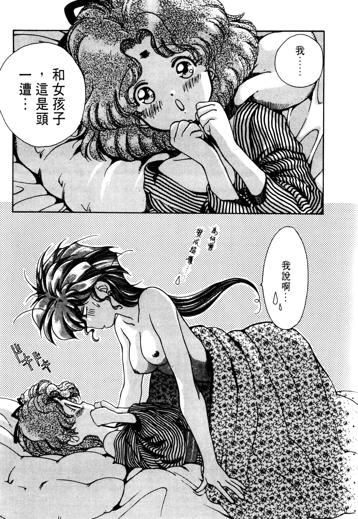 Page 198