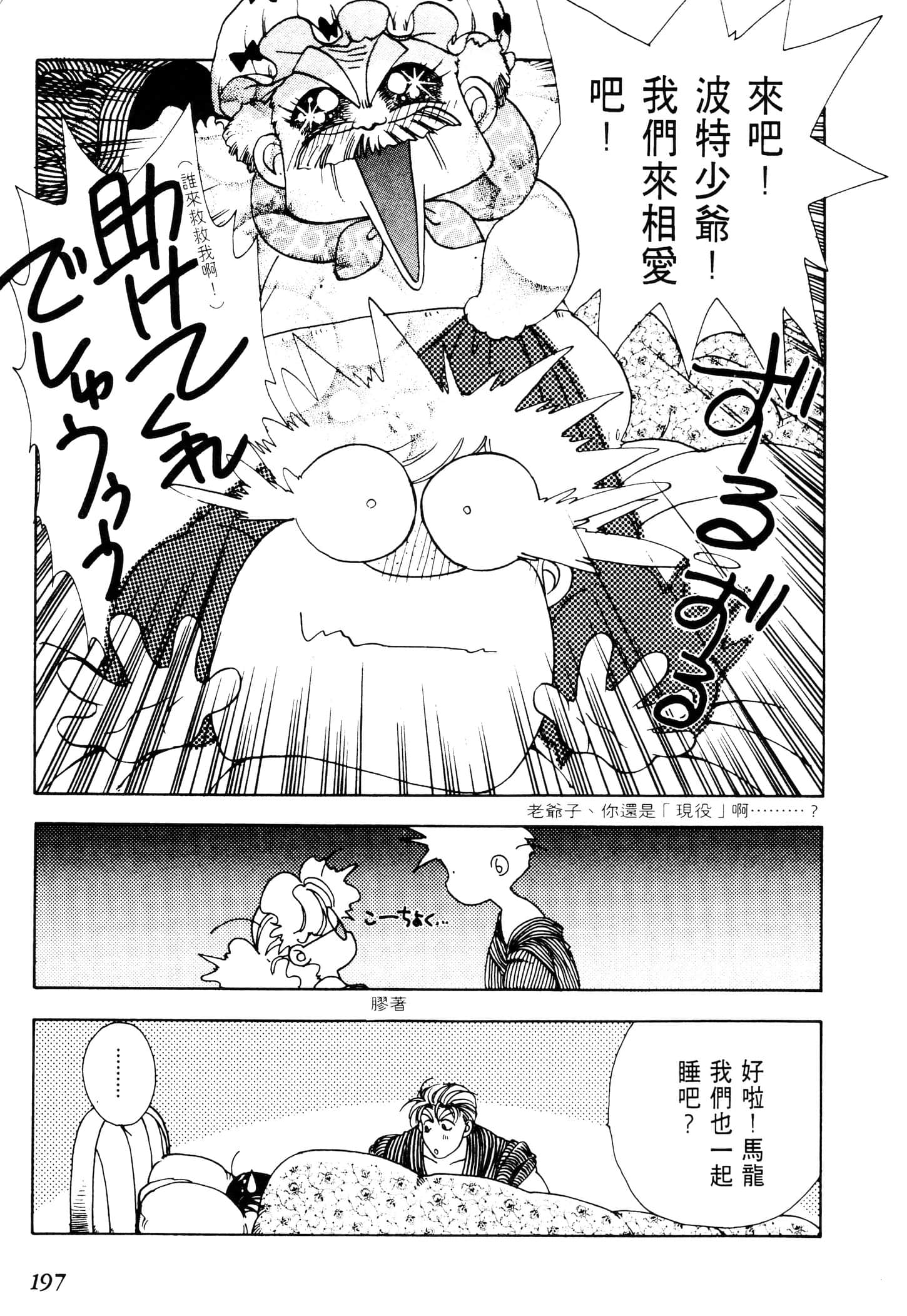 Page 200