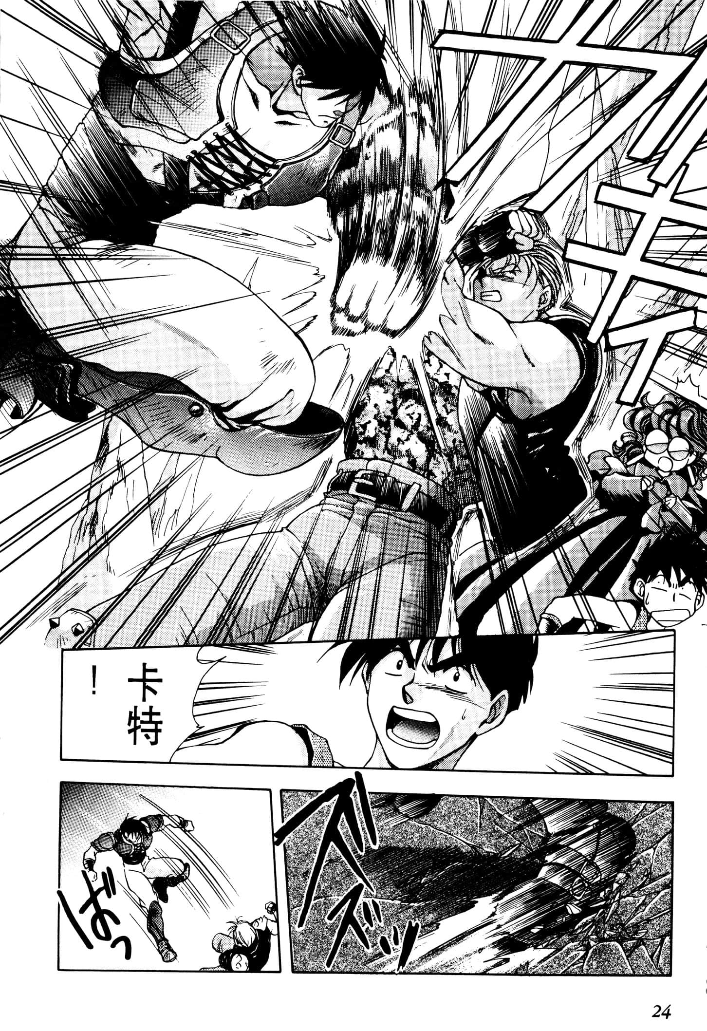 Page 26