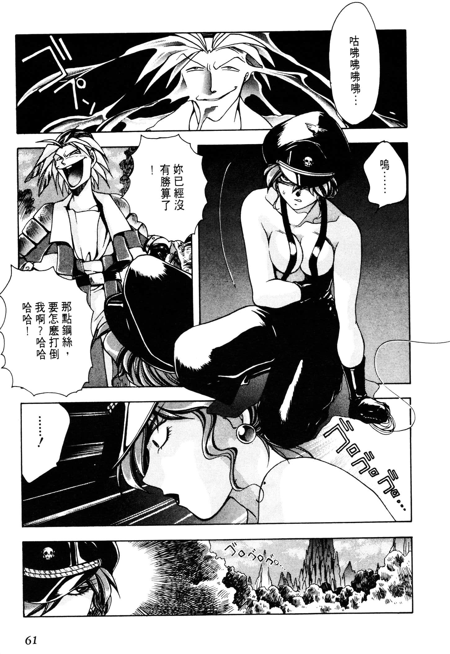 Page 63