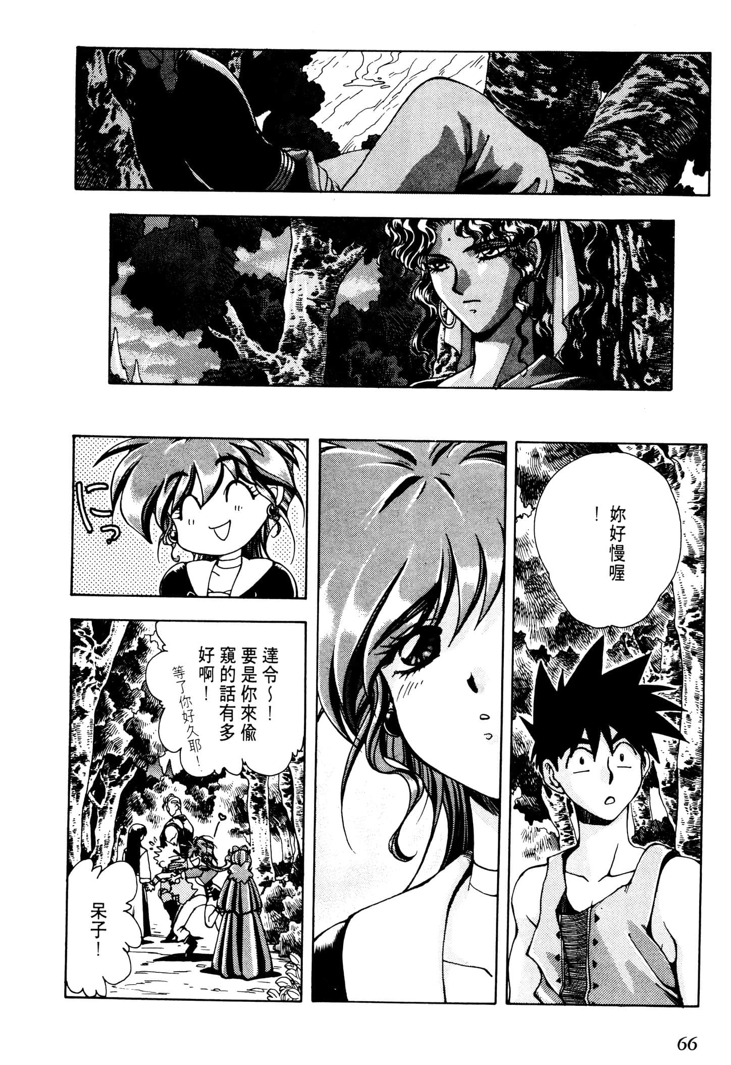 Page 68