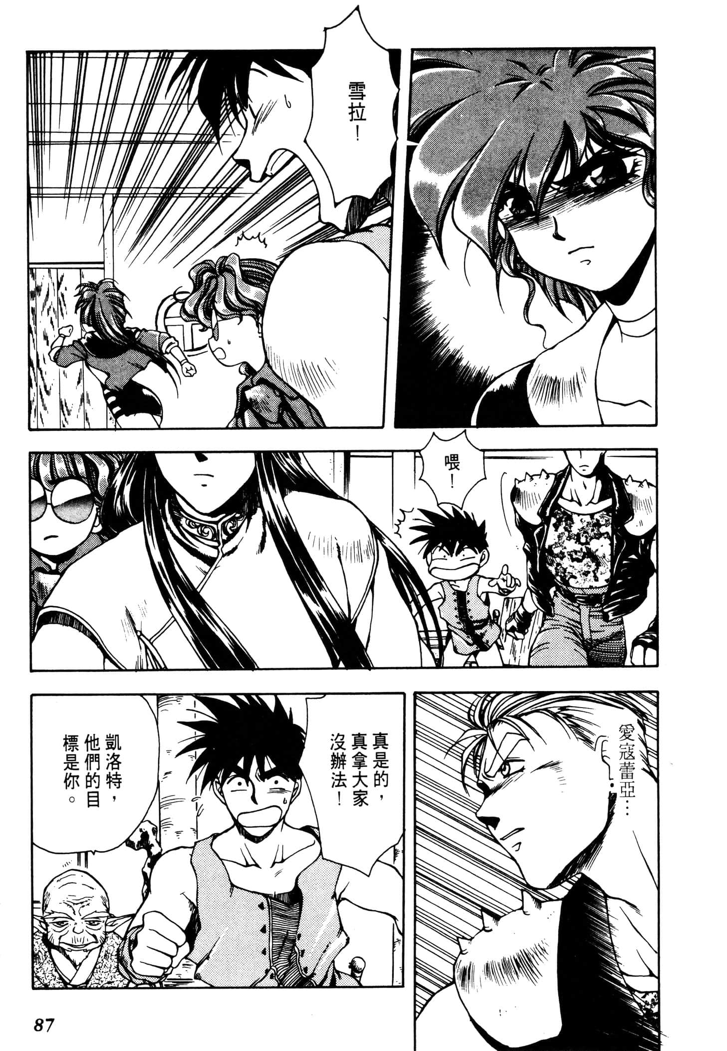Page 89