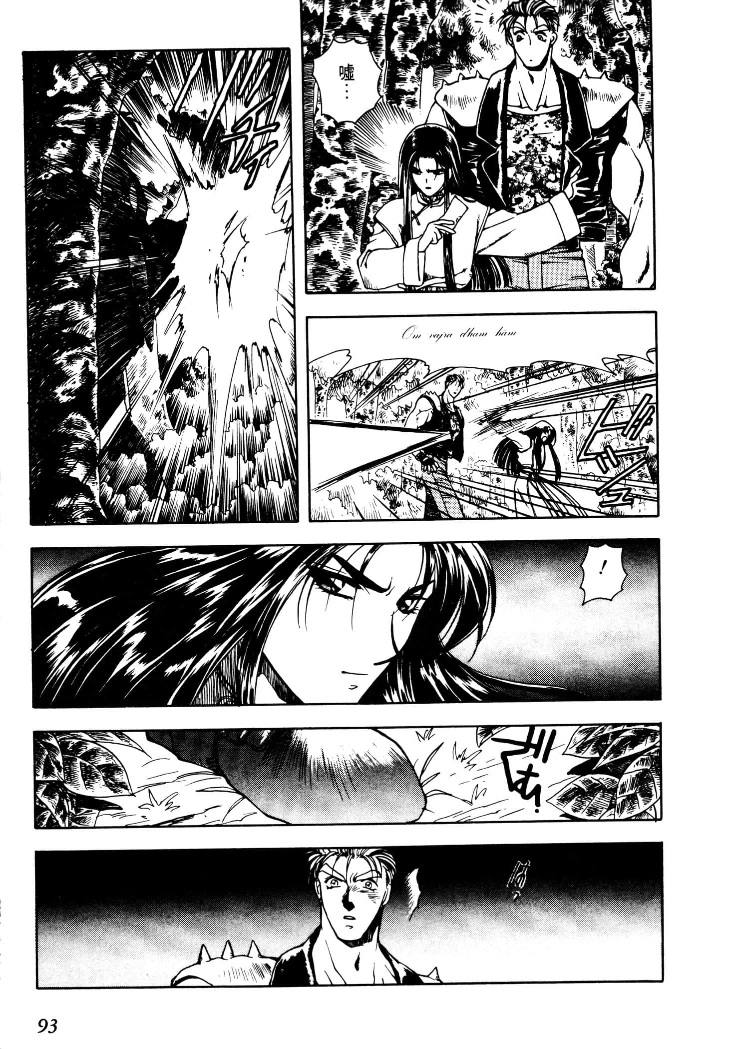 Page 95