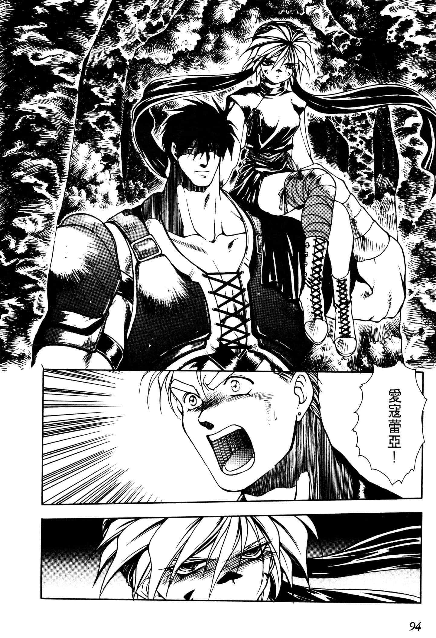 Page 96