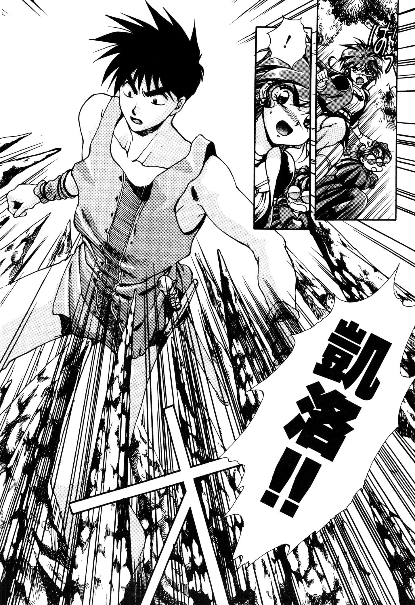 Page 100