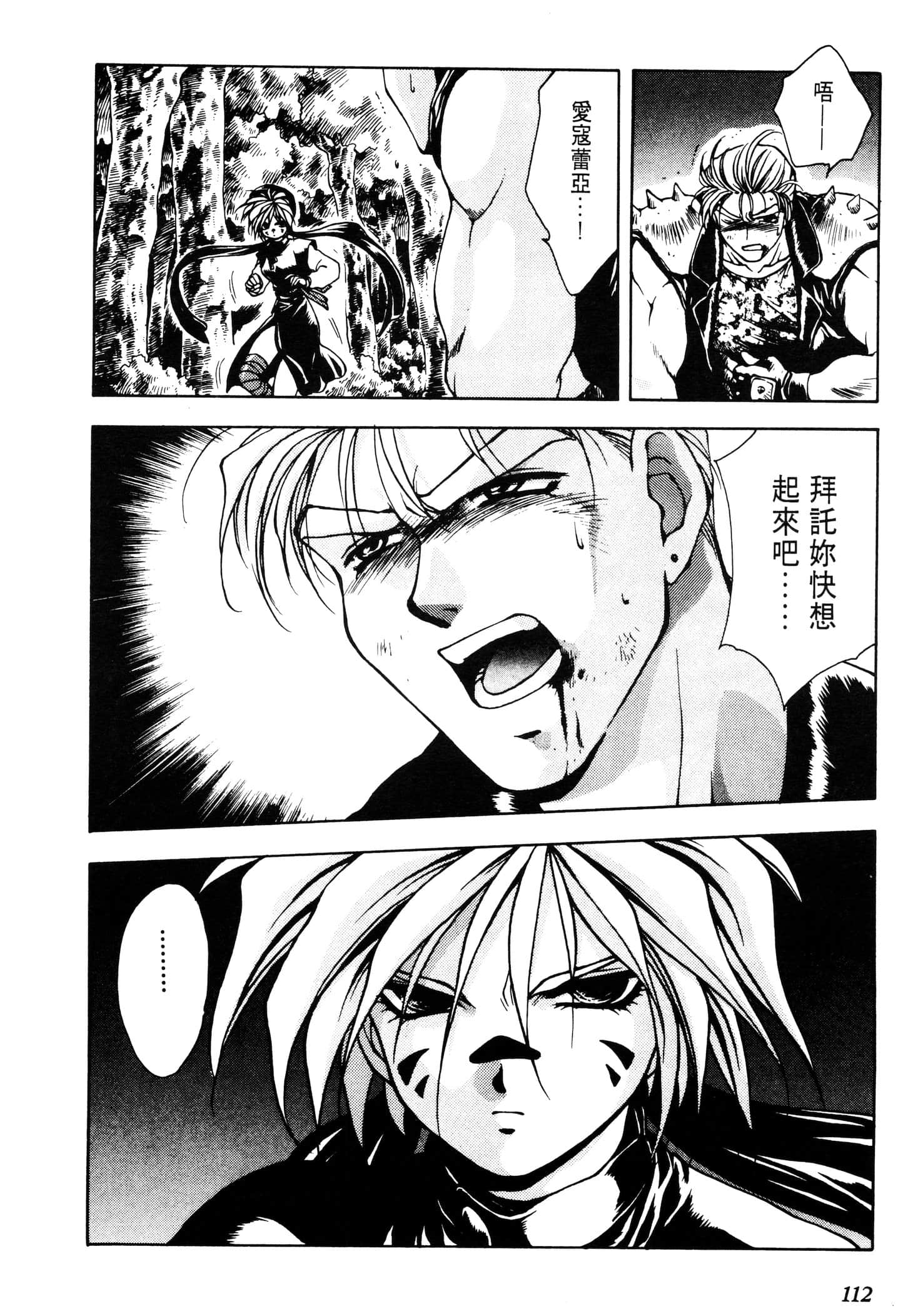 Page 114