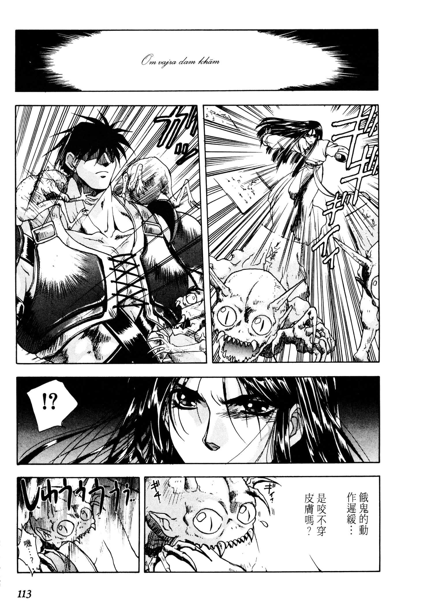 Page 115