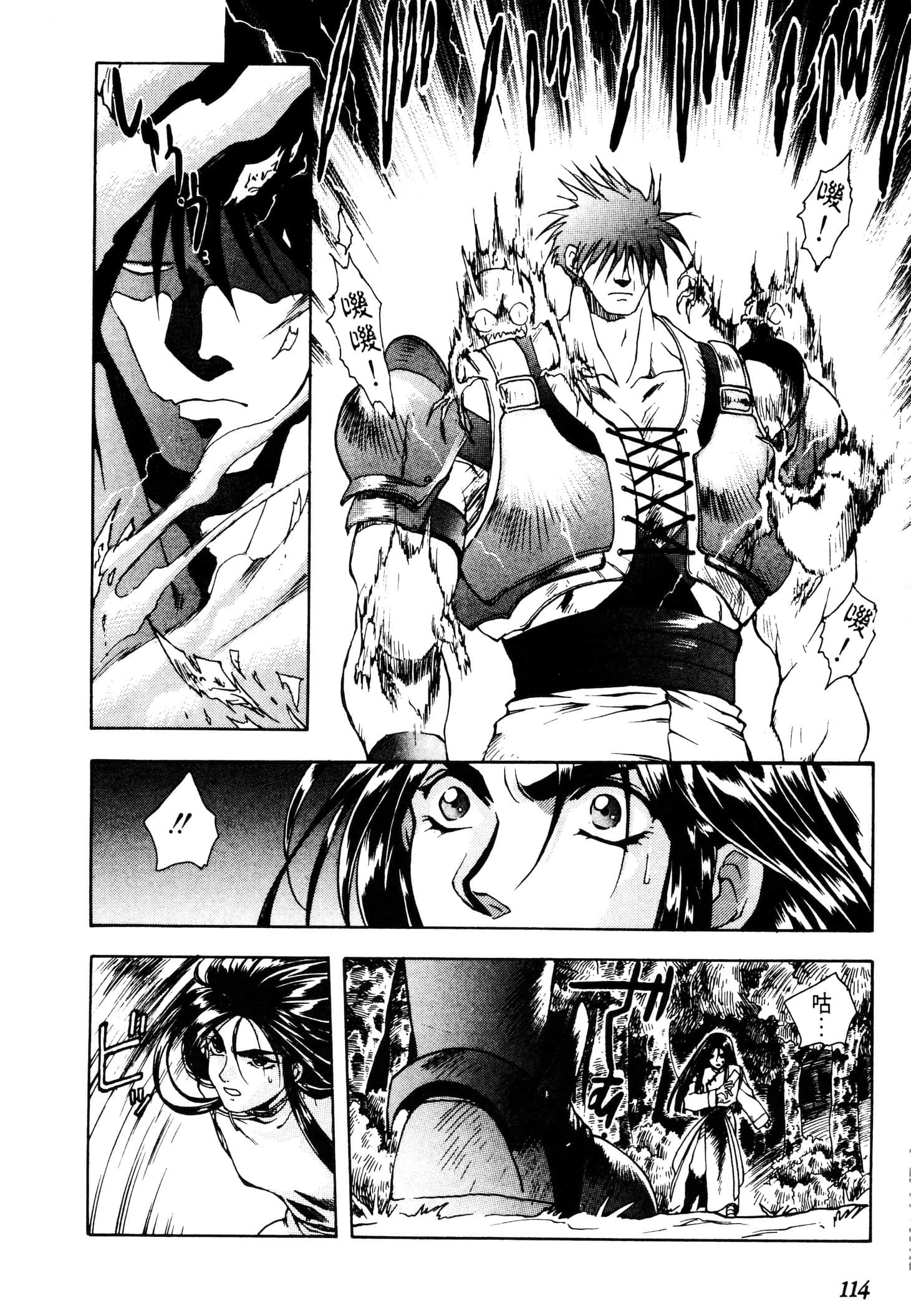 Page 116