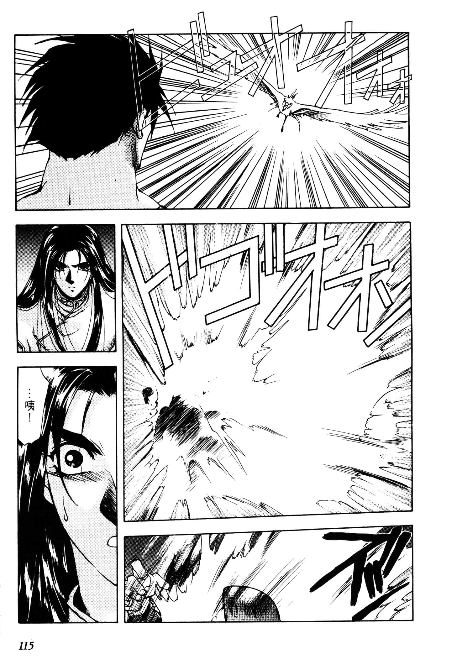 Page 117