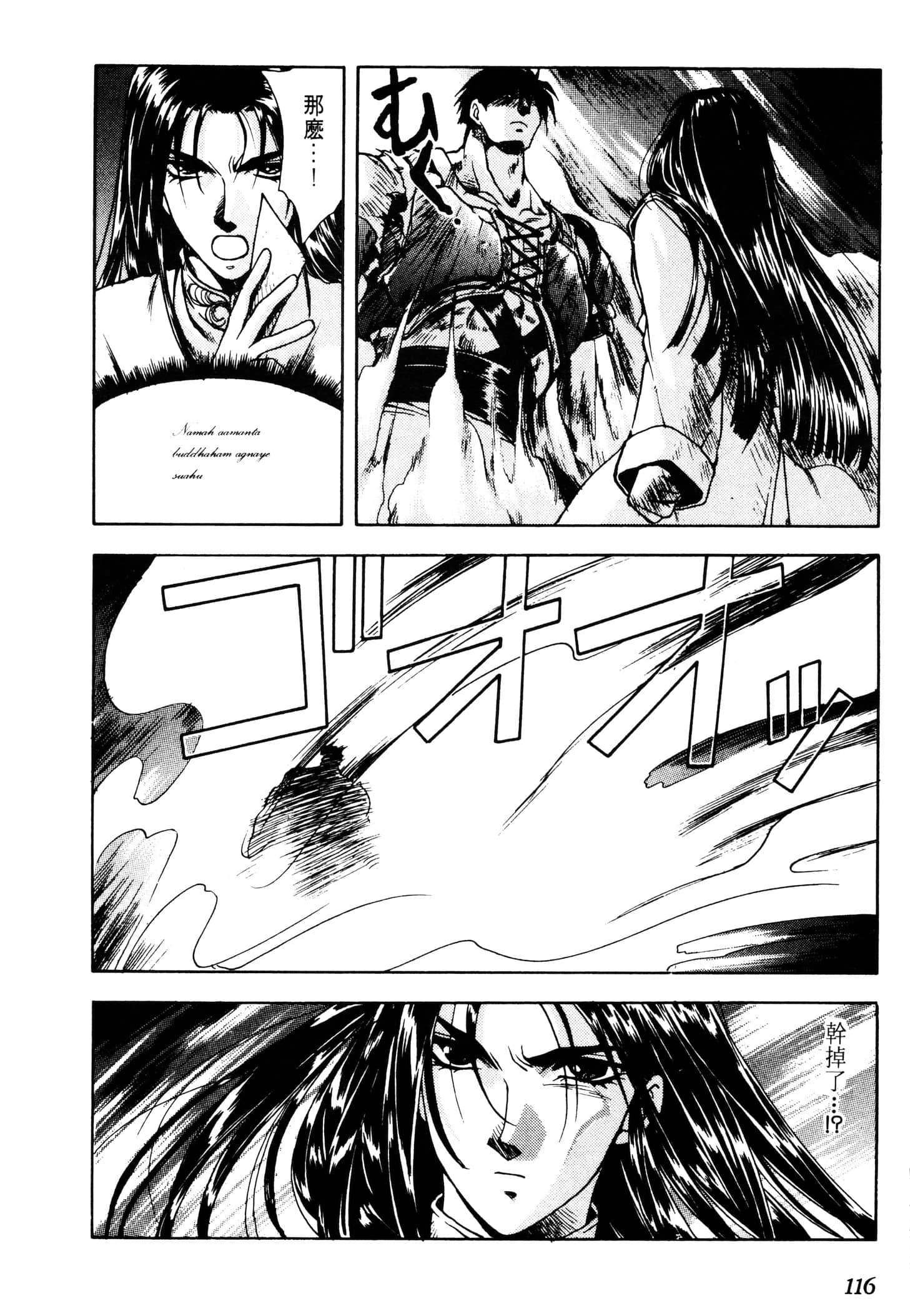 Page 118