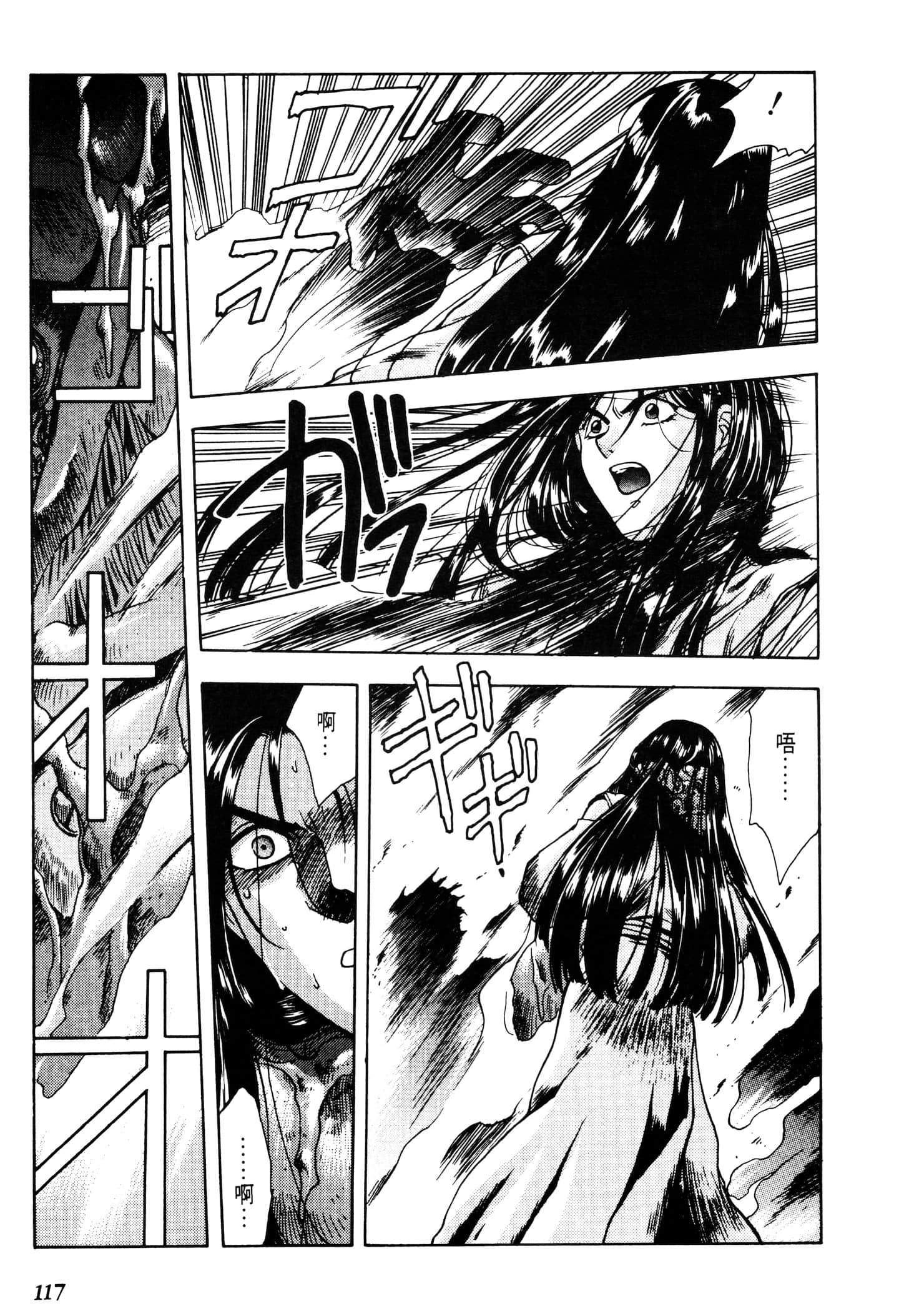 Page 119