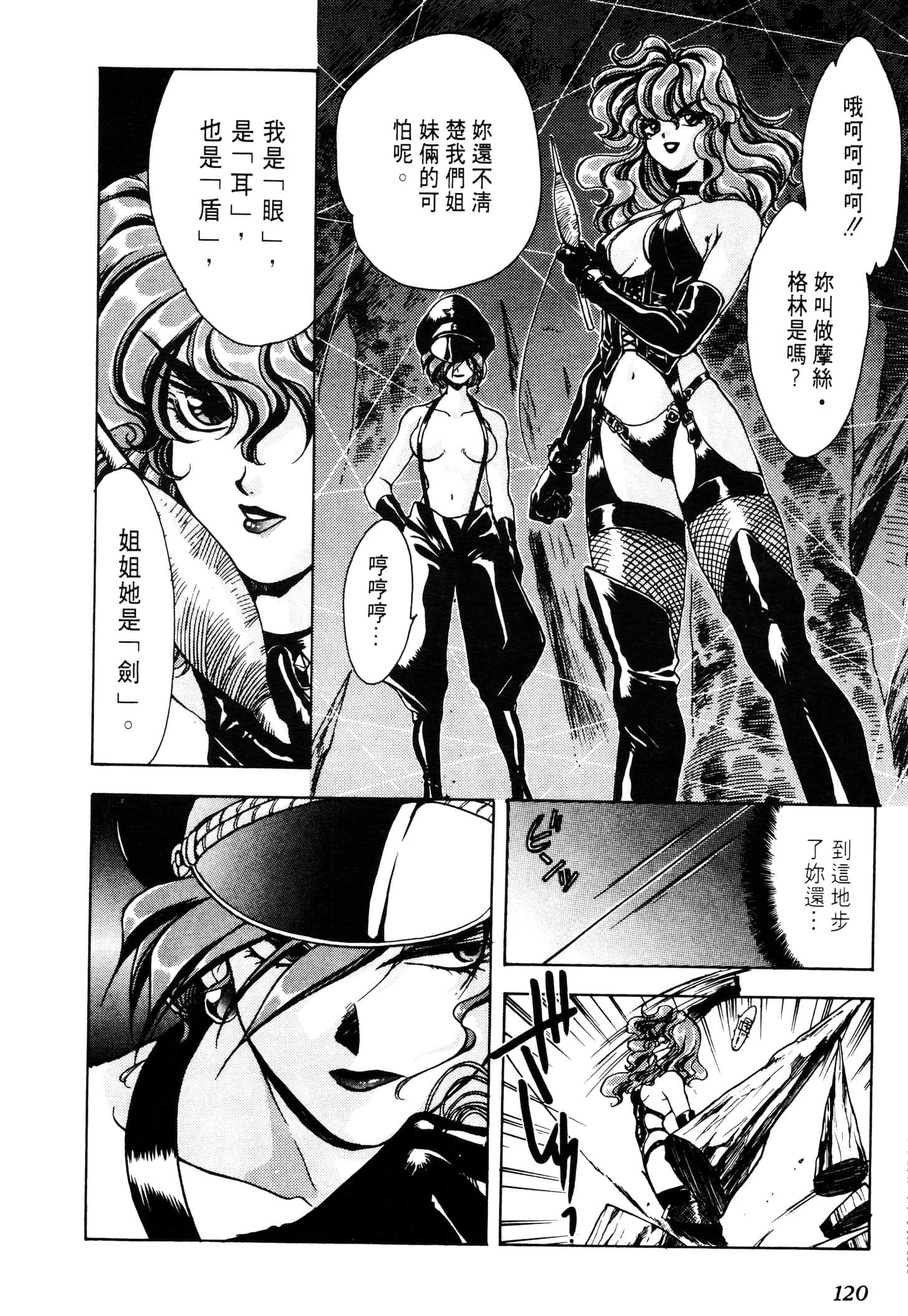 Page 122