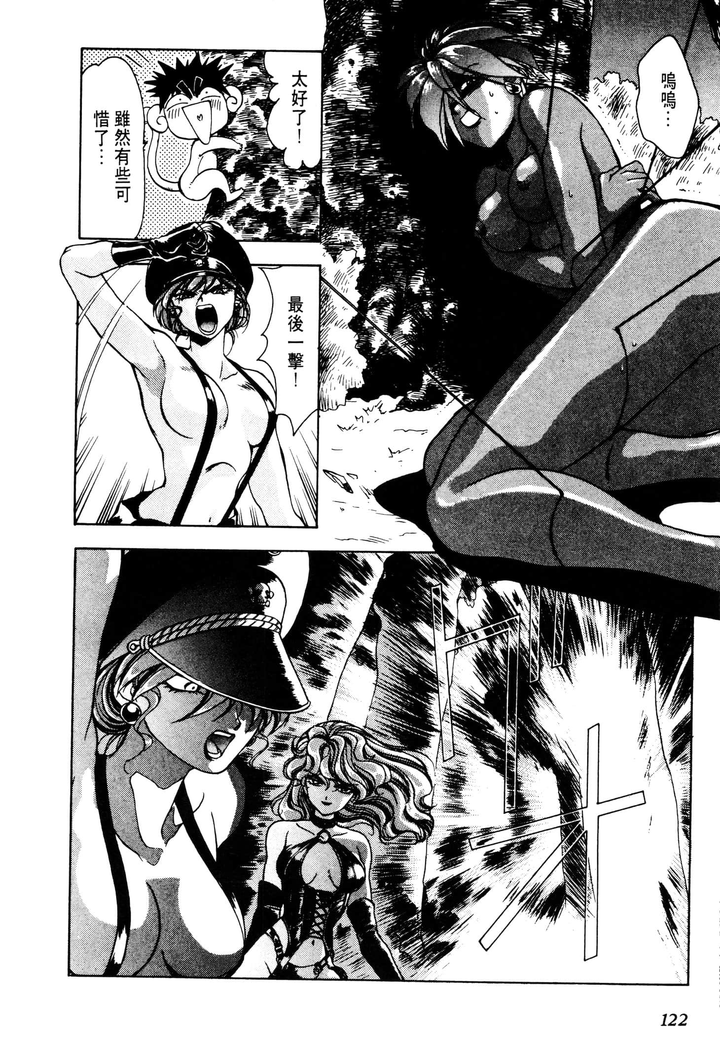 Page 124