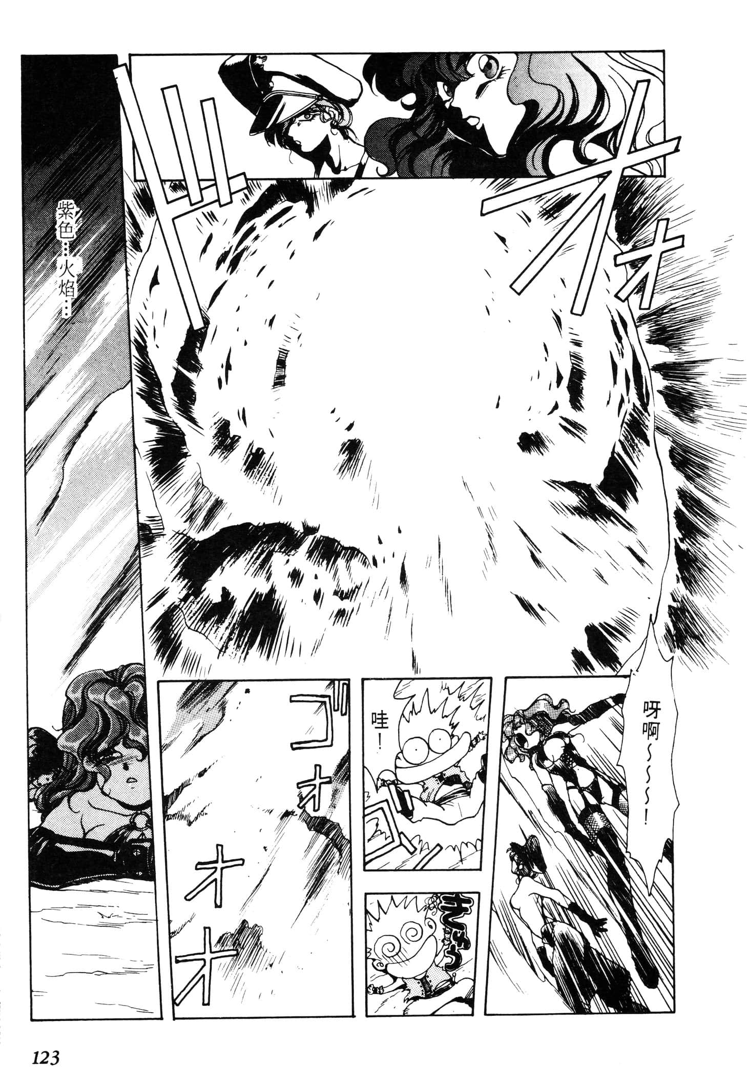 Page 125
