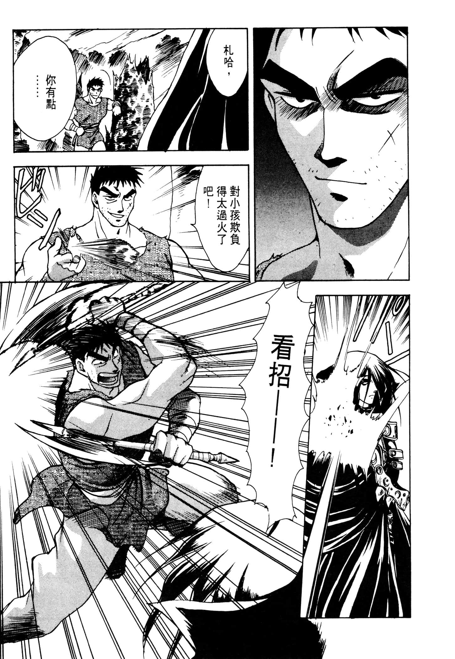 Page 129