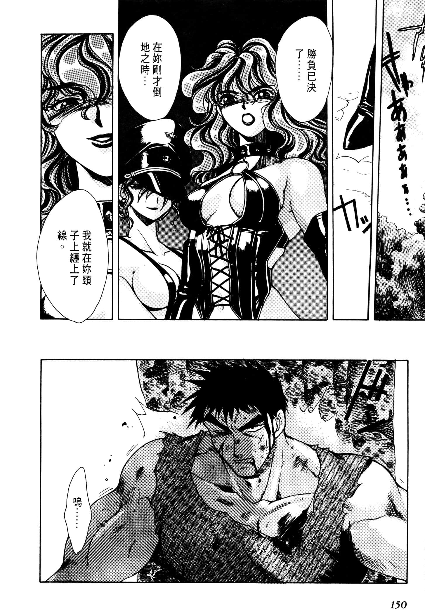 Page 152