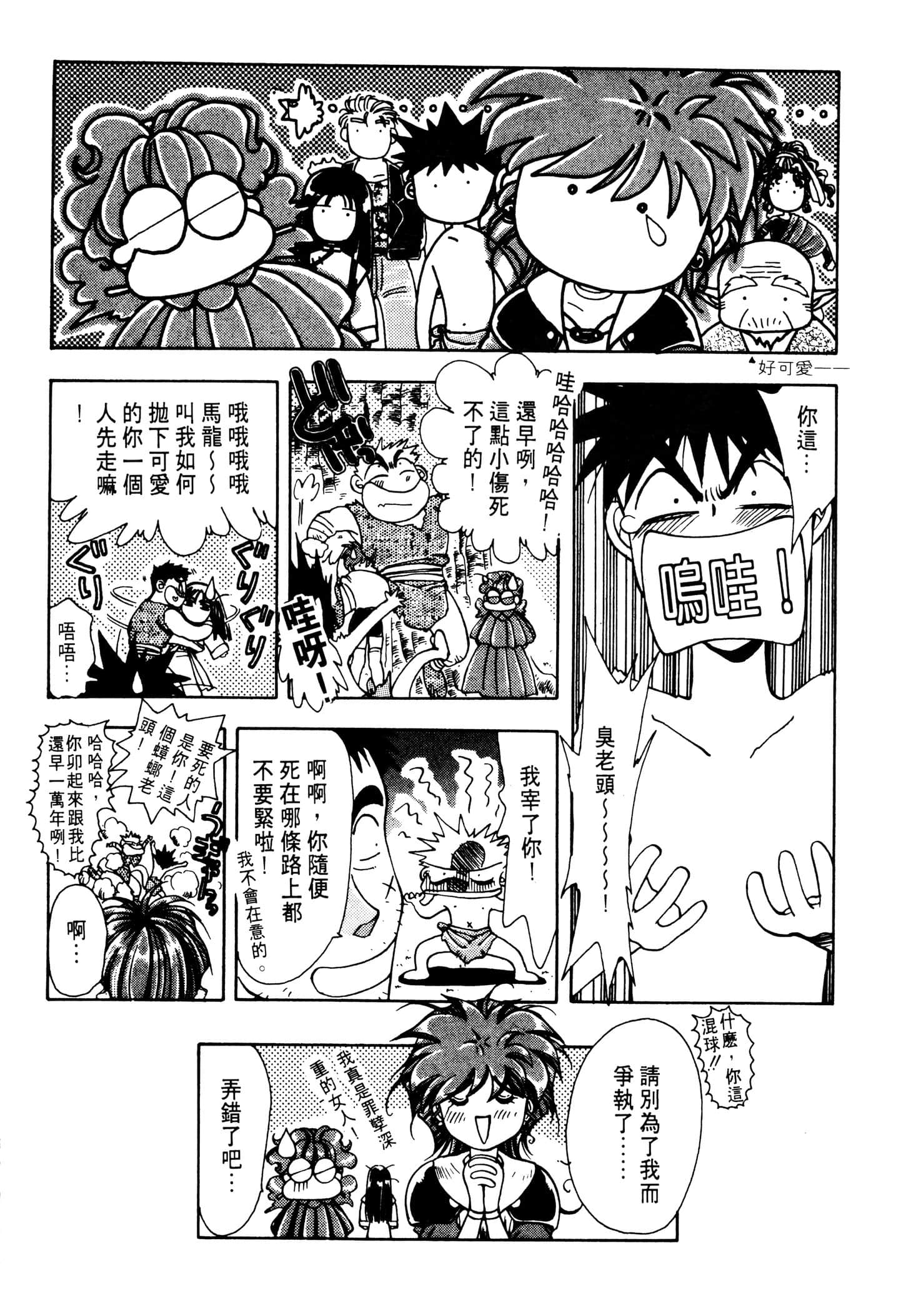 Page 165
