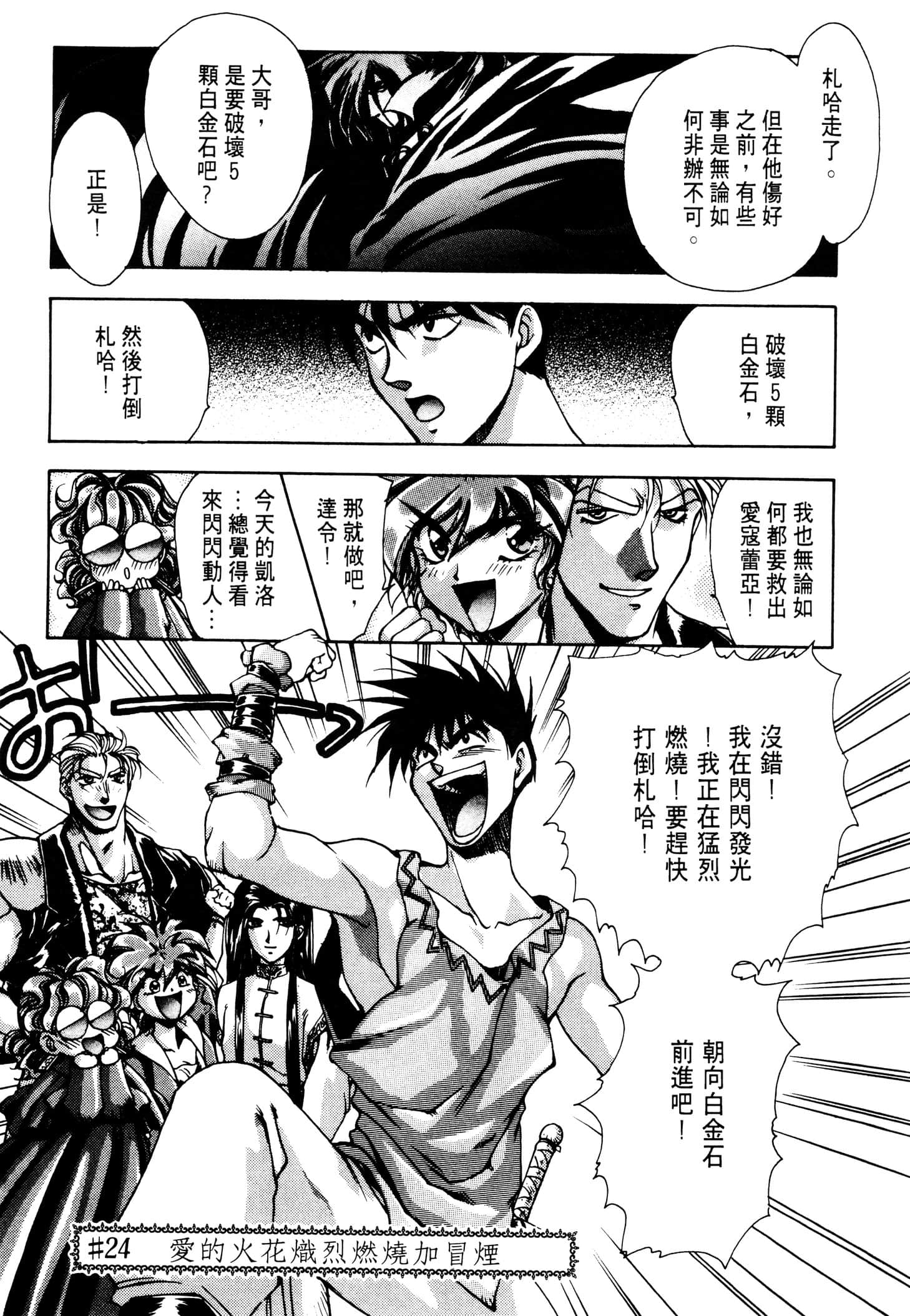 Page 167