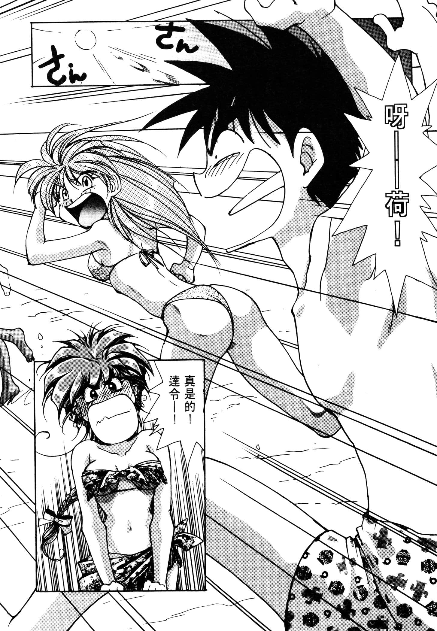 Page 168