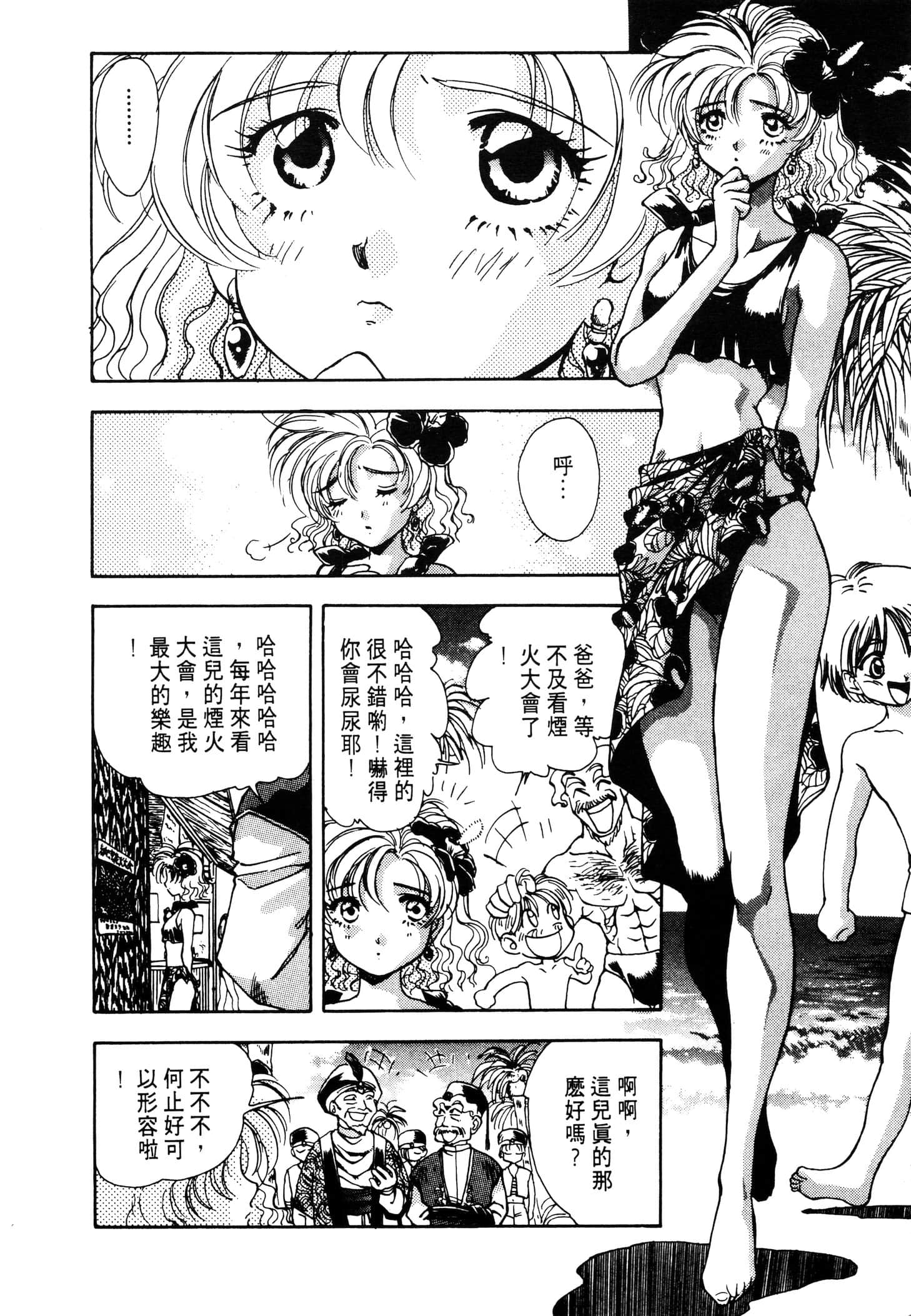 Page 174