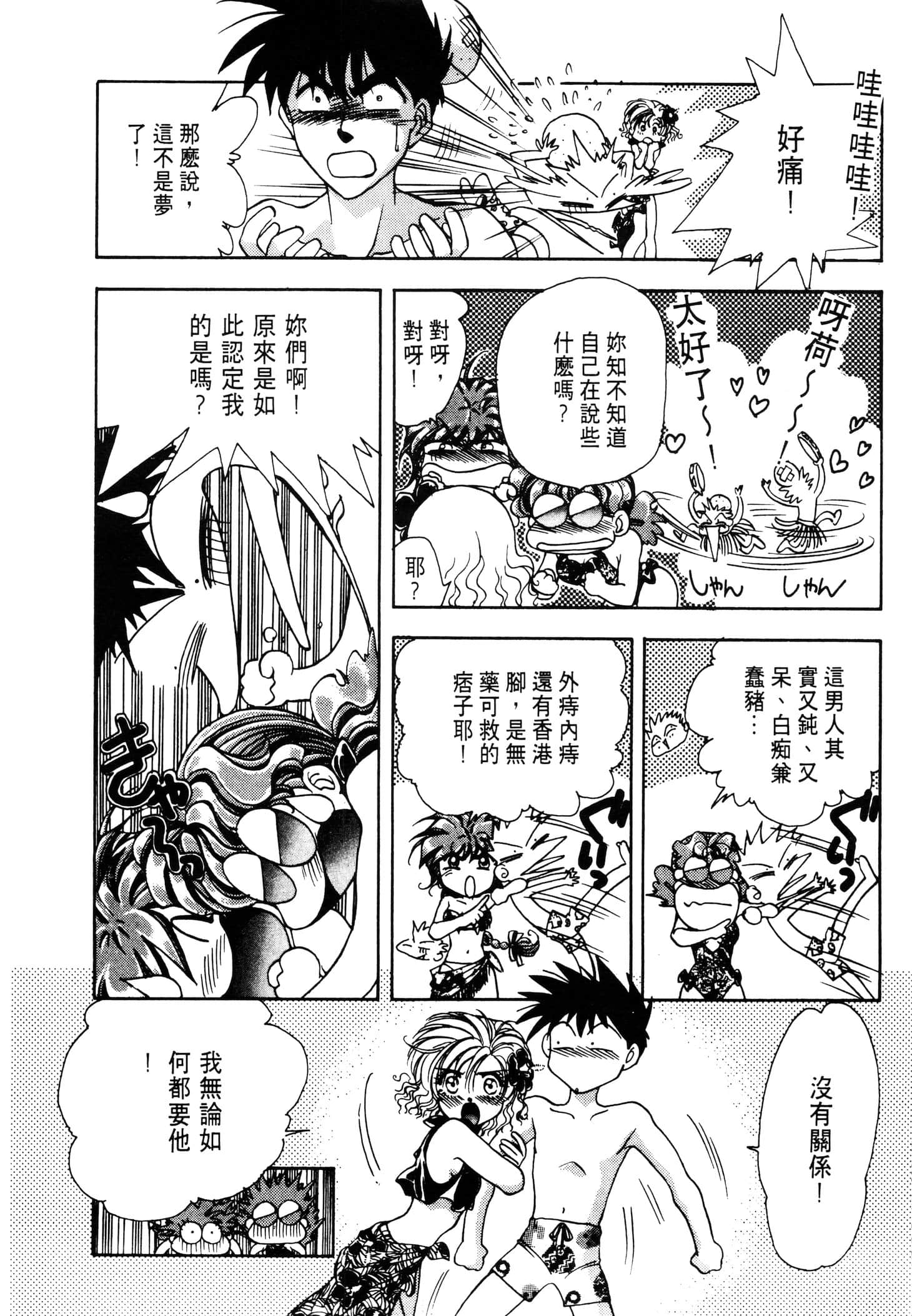 Page 178