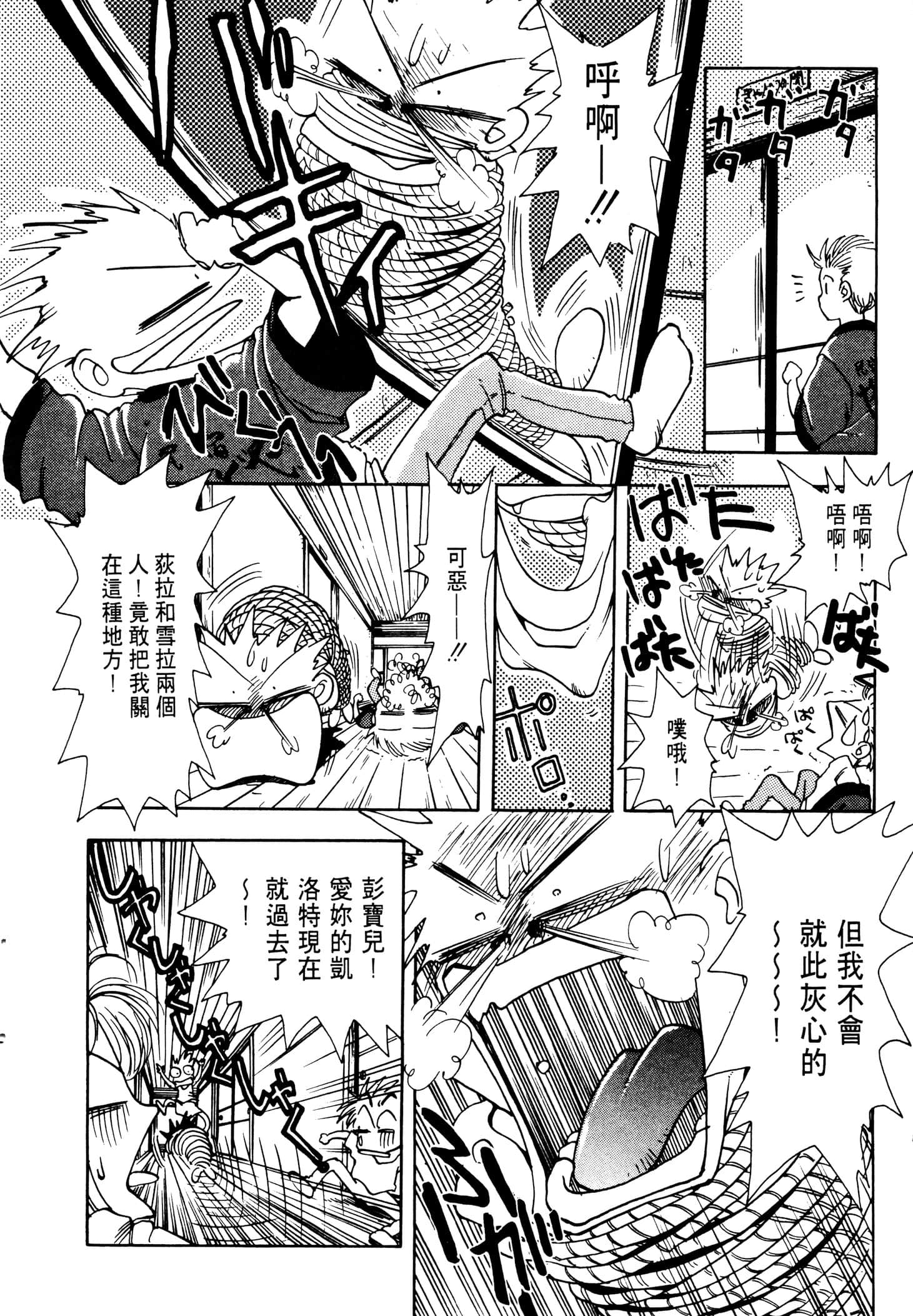 Page 186