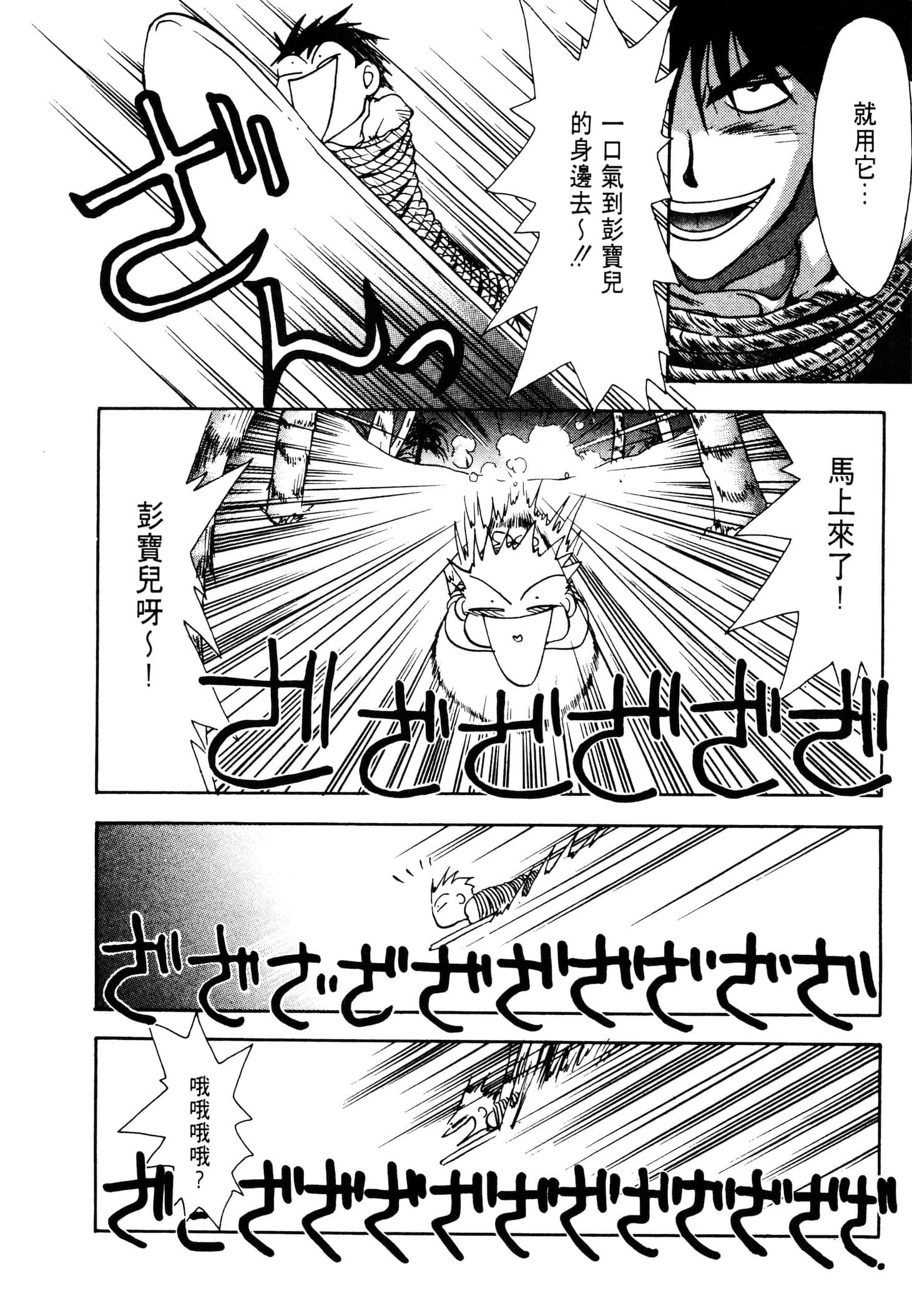 Page 188