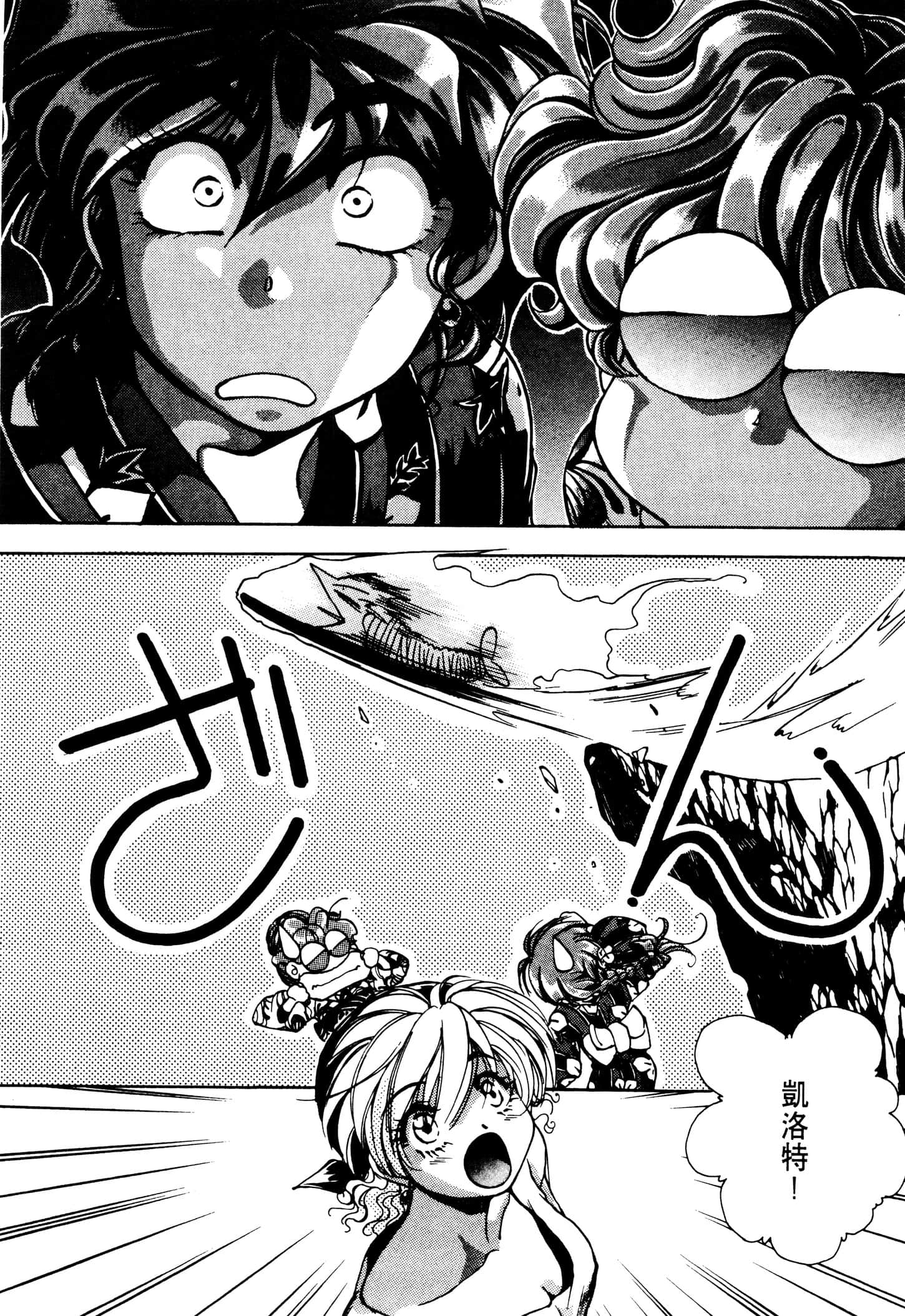 Page 190