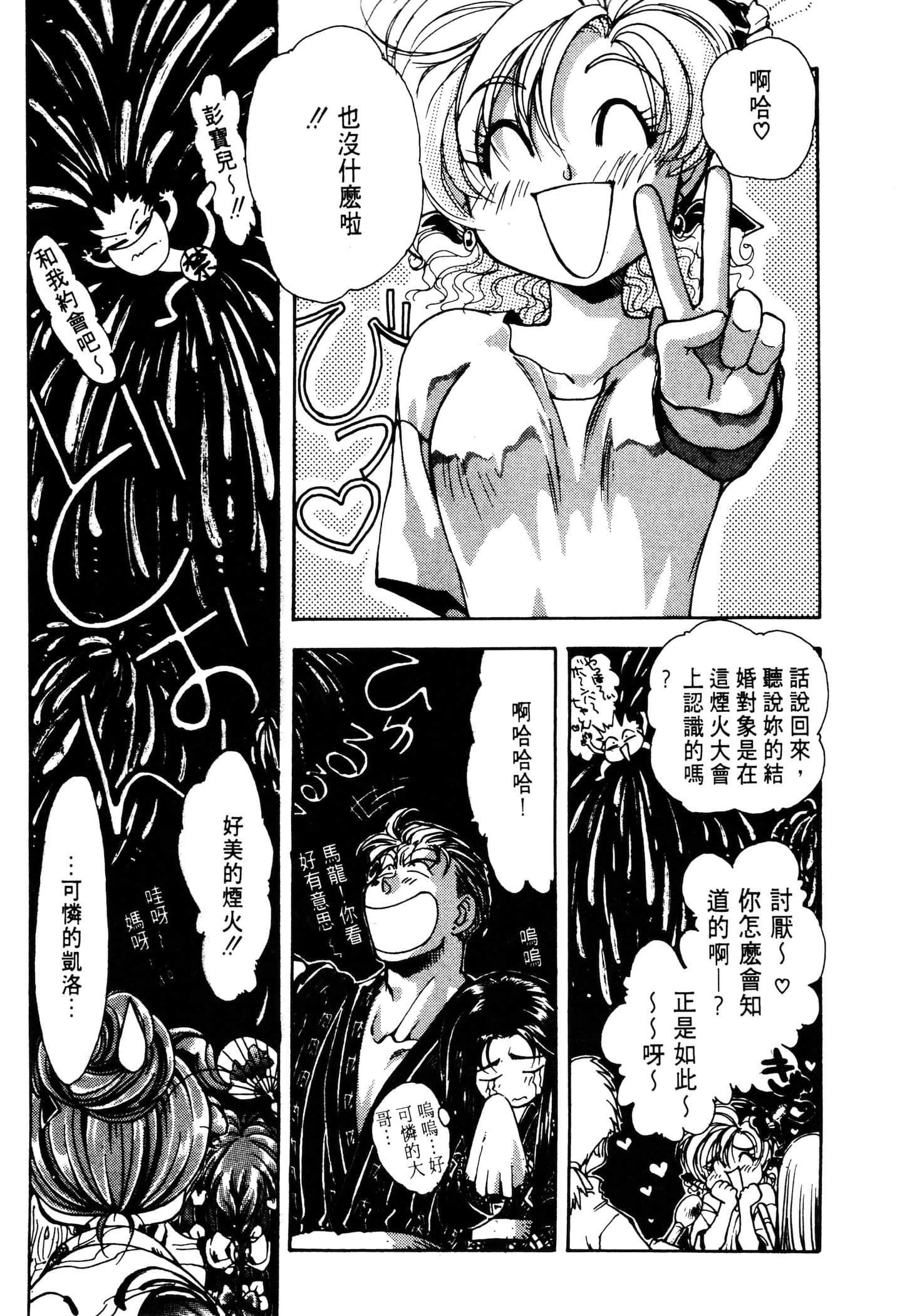 Page 197