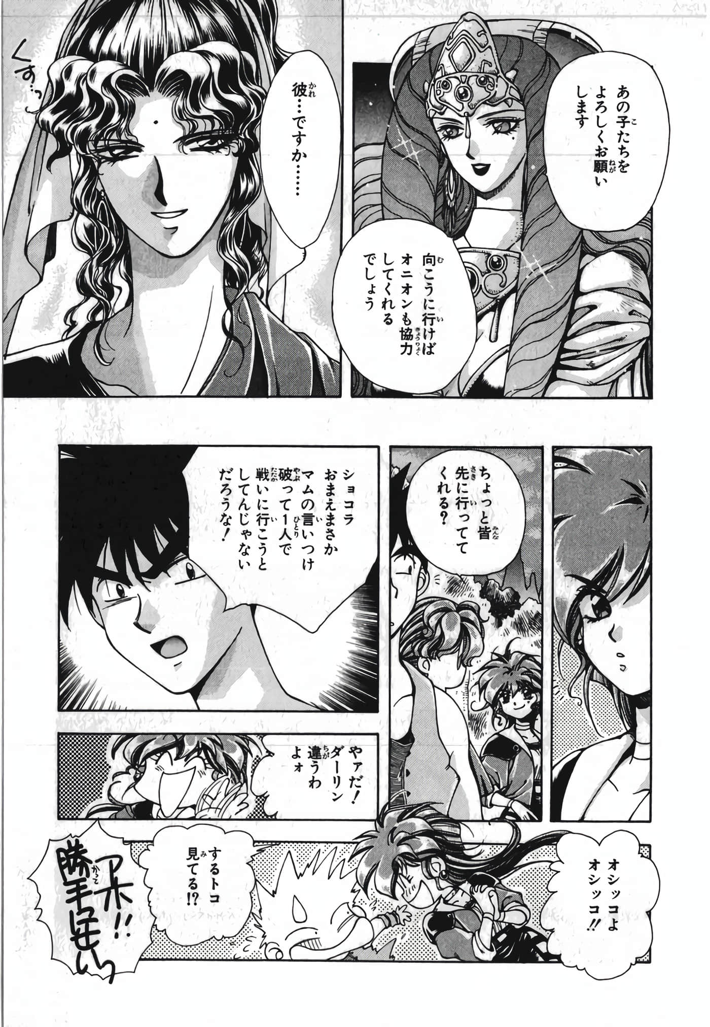 Page 200
