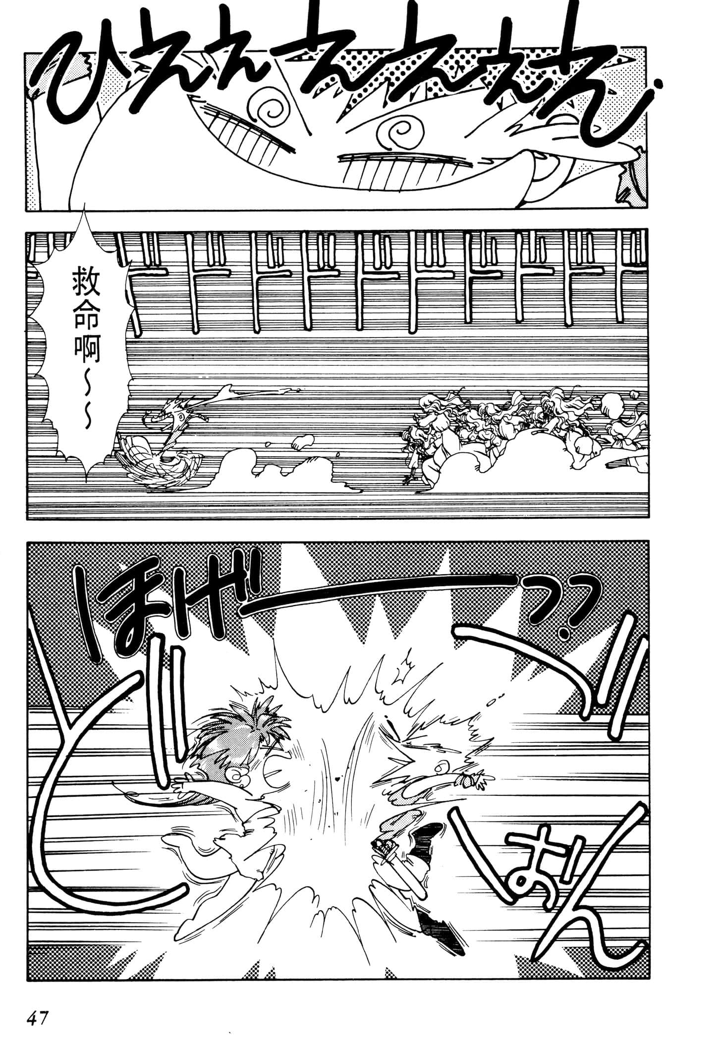 Page 49