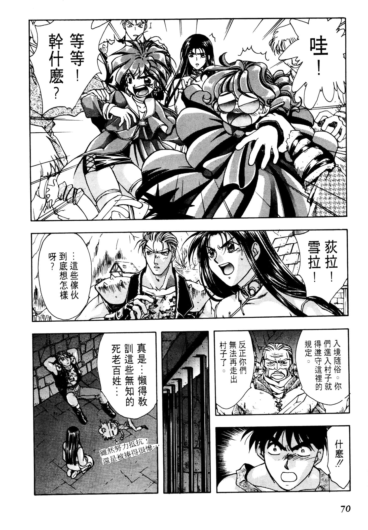 Page 72