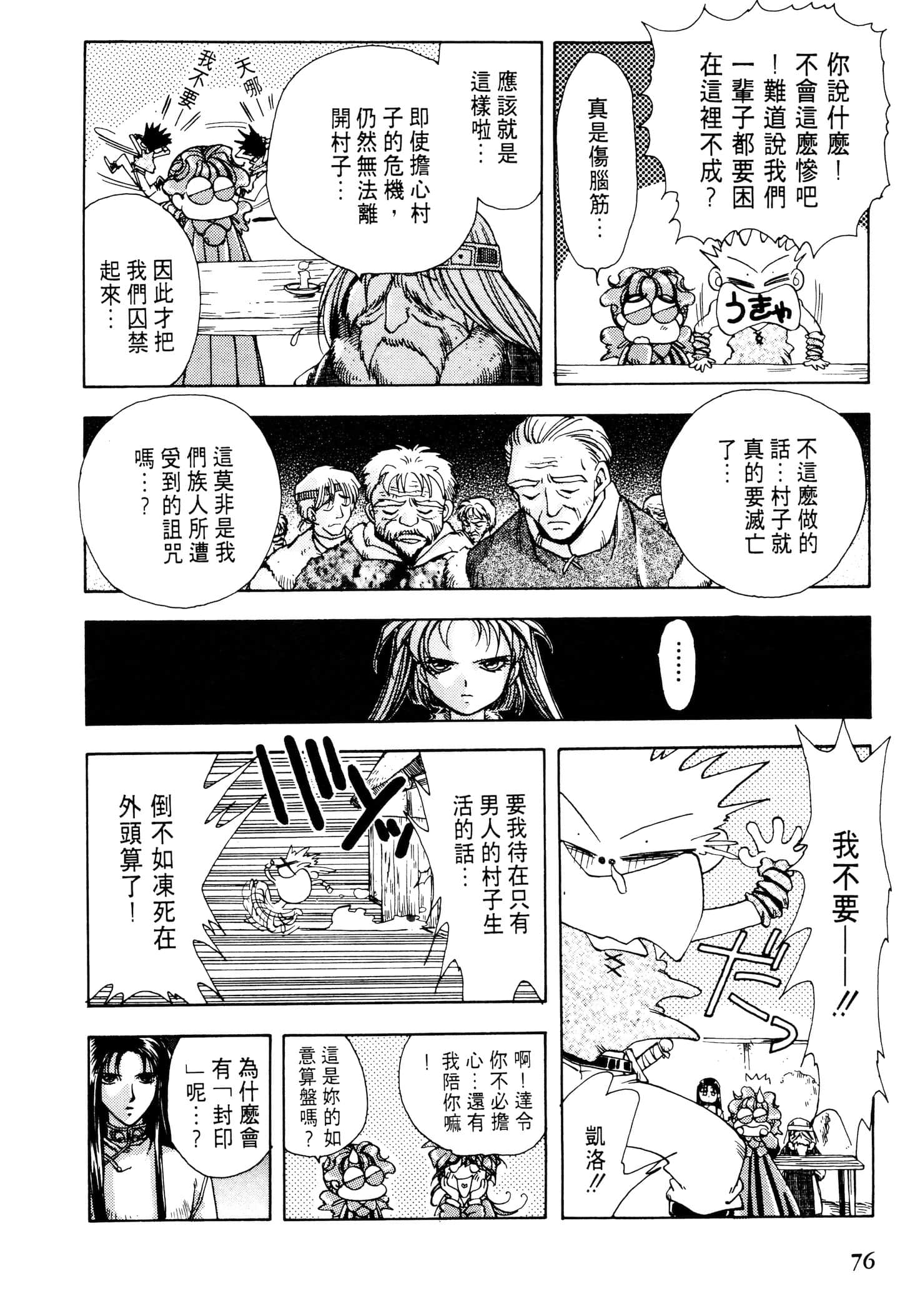 Page 78