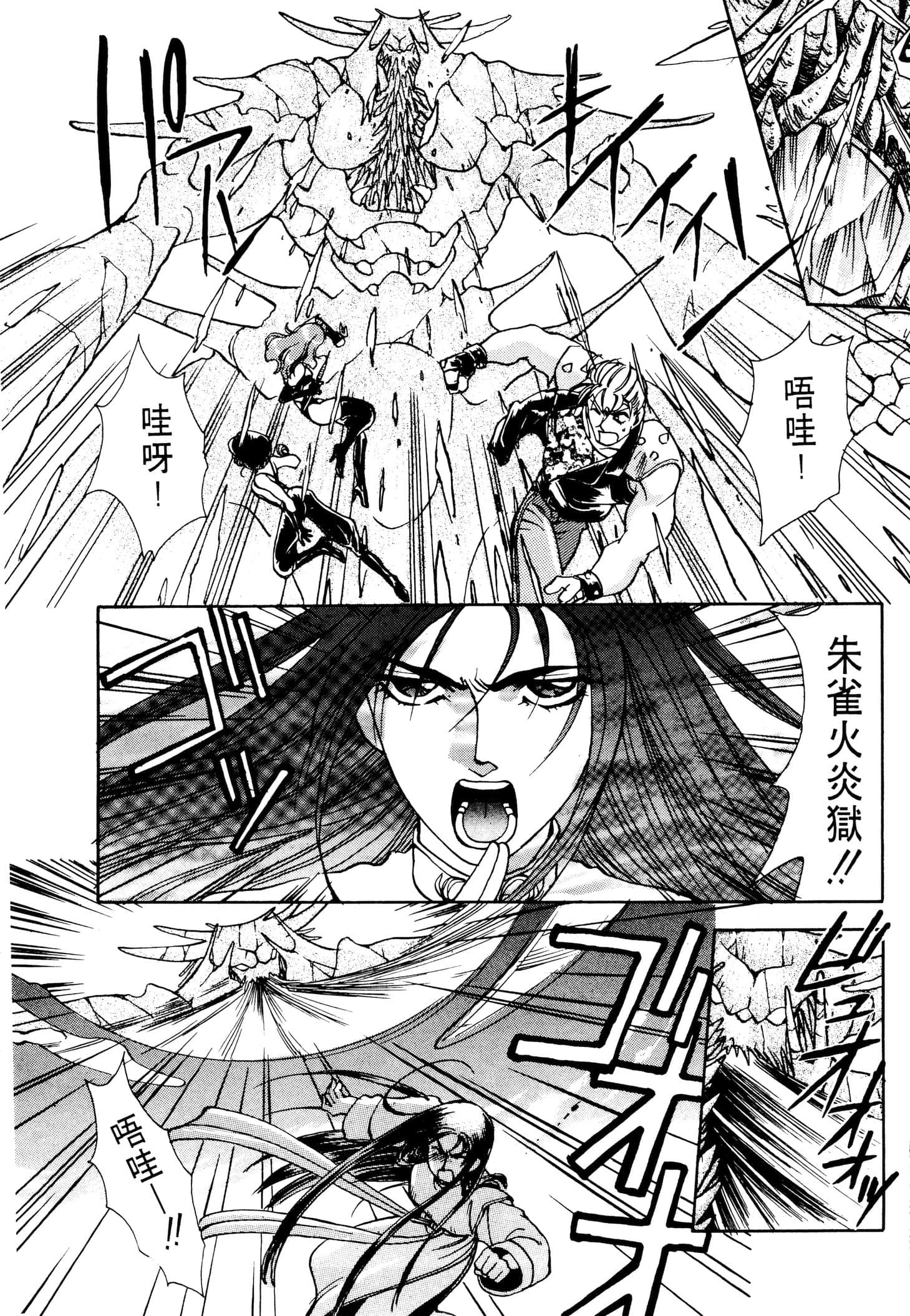 Page 88