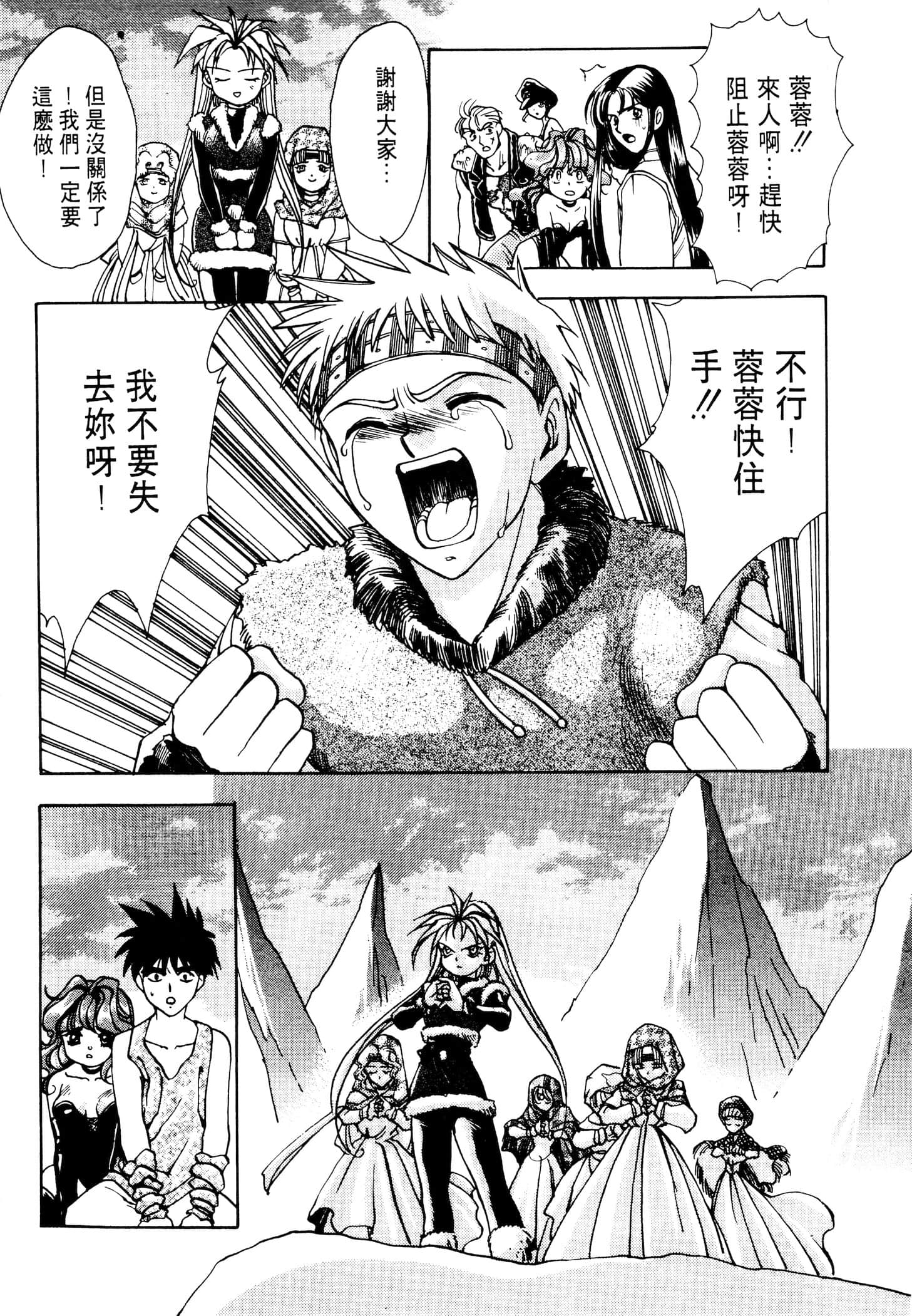 Page 91