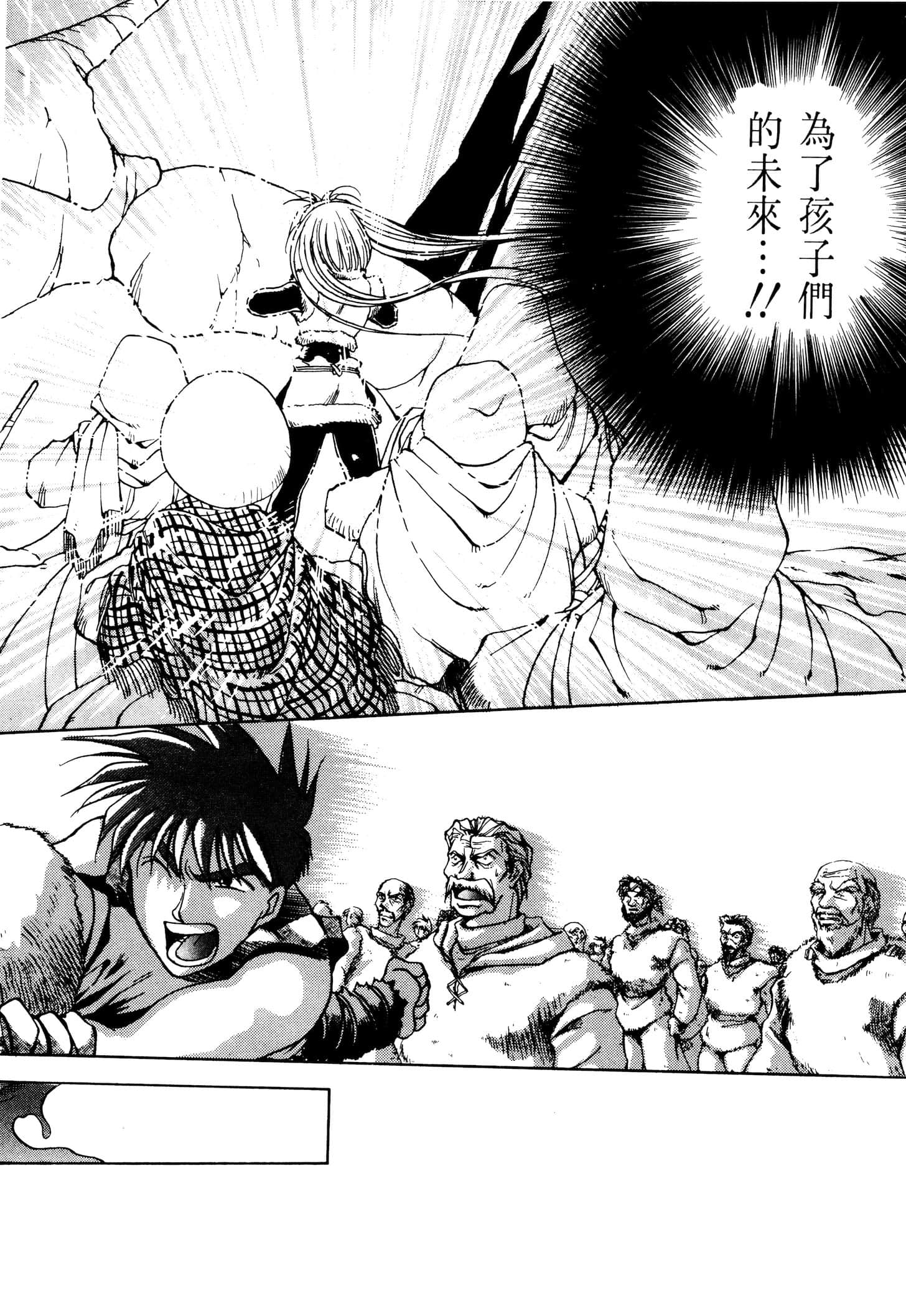 Page 92