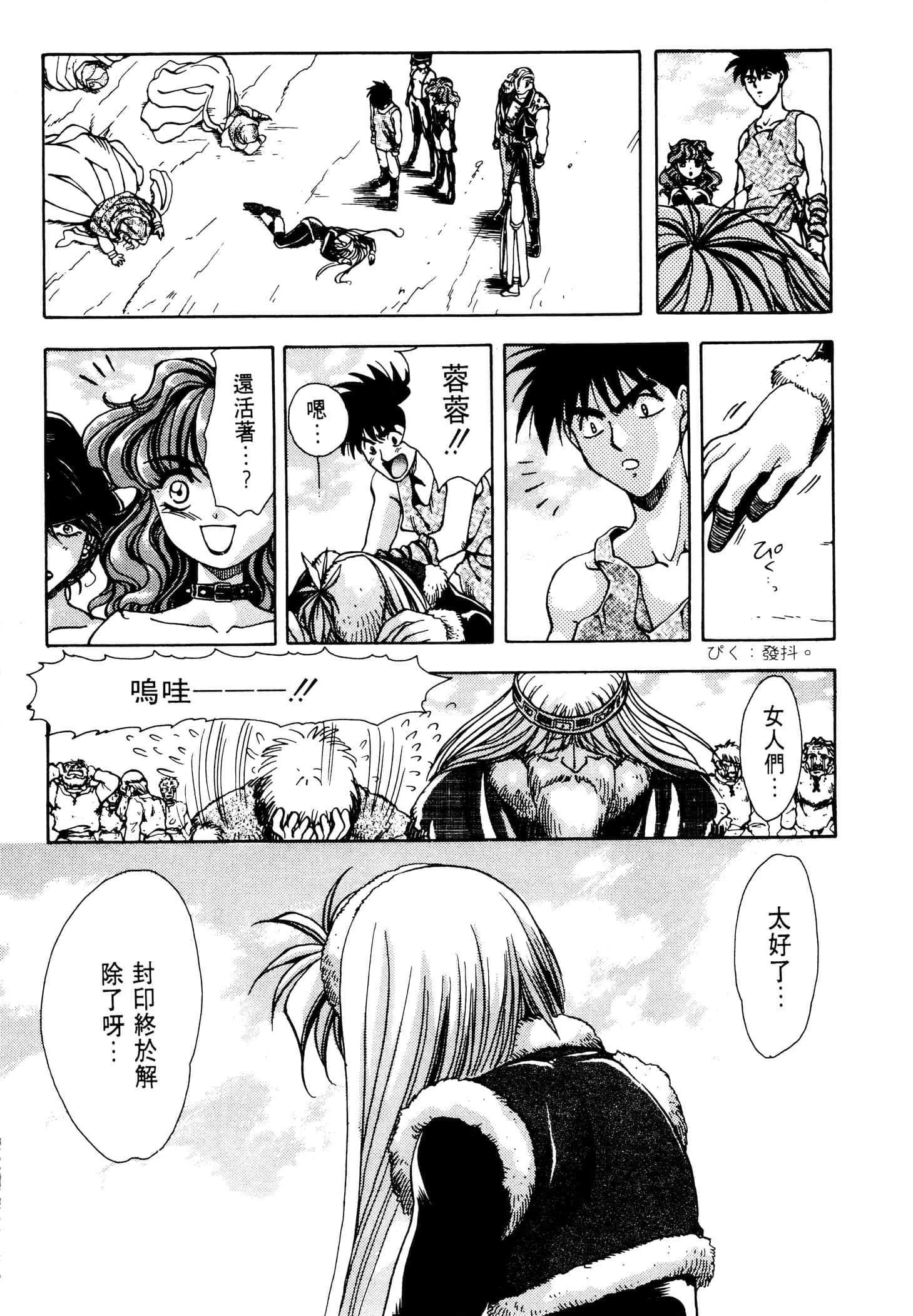 Page 95