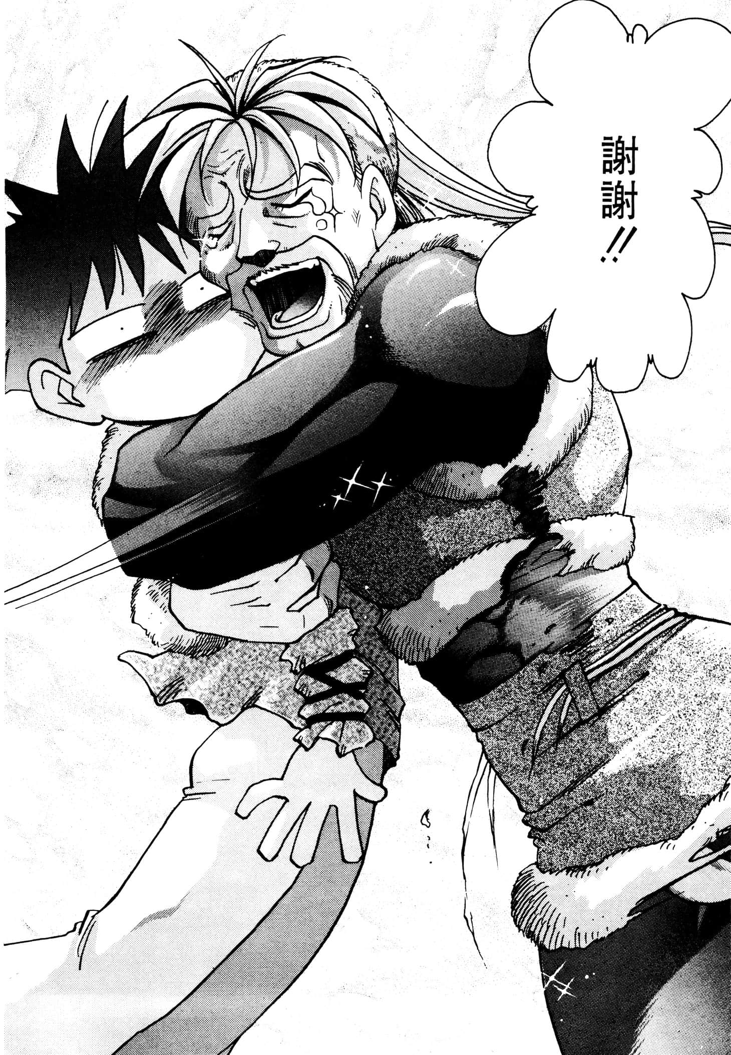 Page 98
