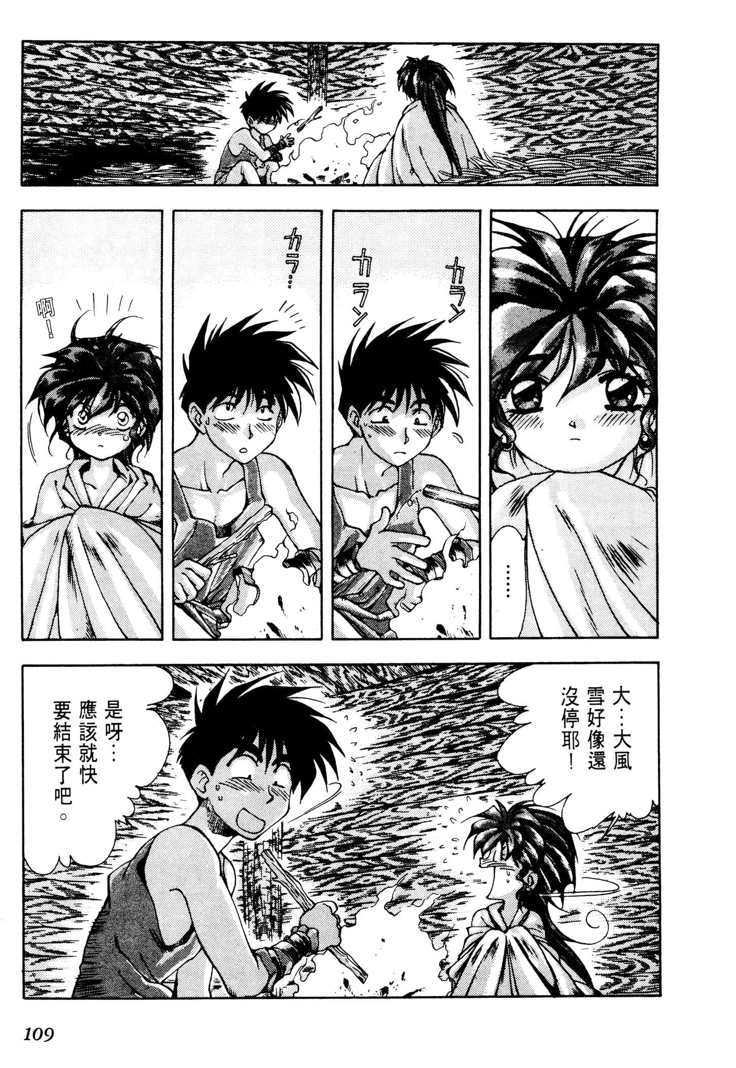 Page 111