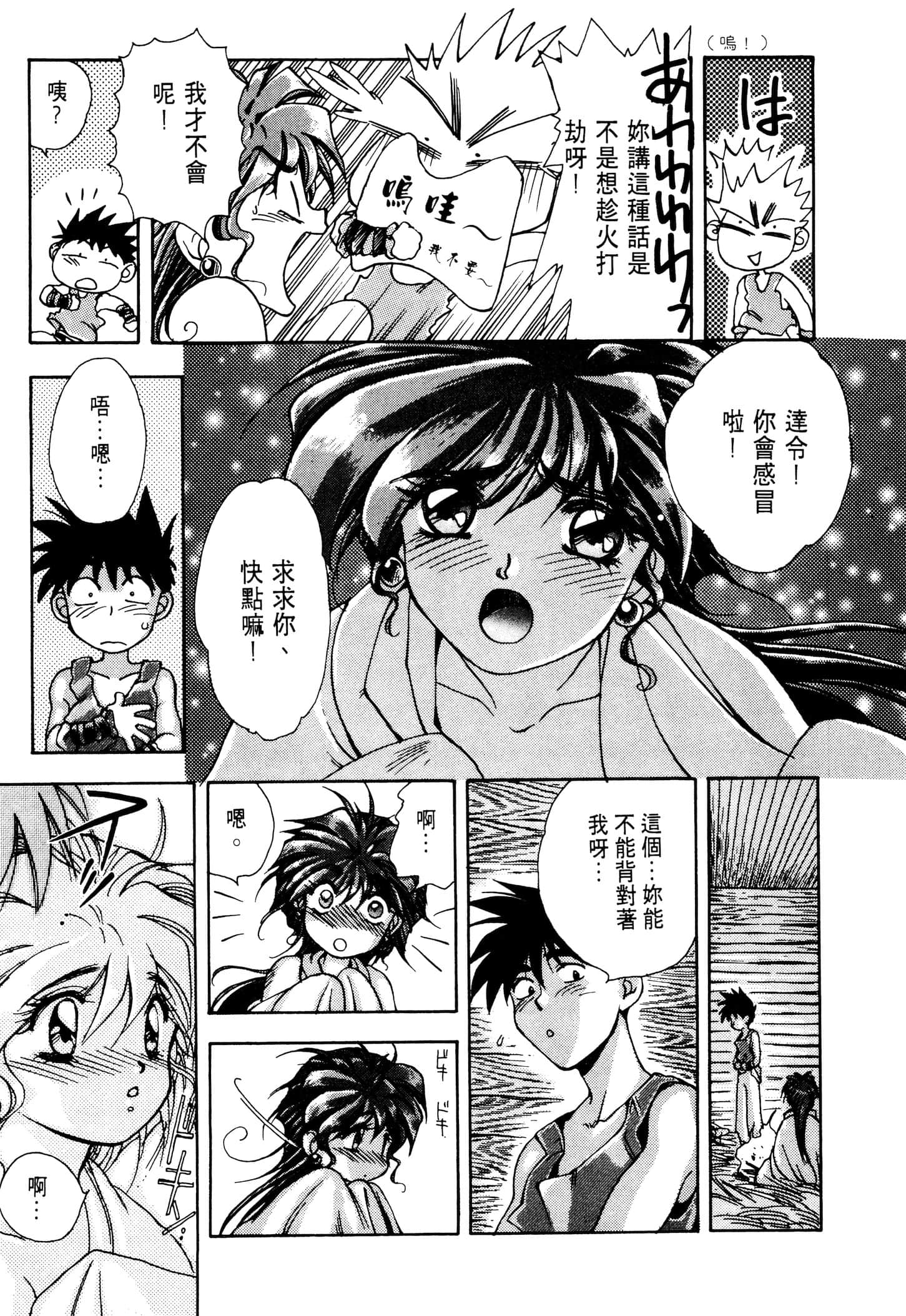 Page 113