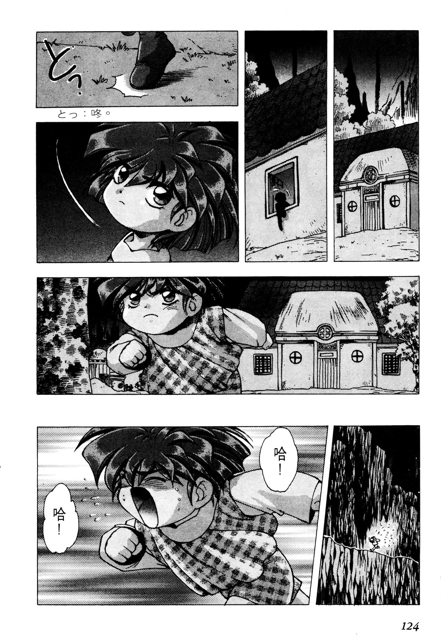 Page 126